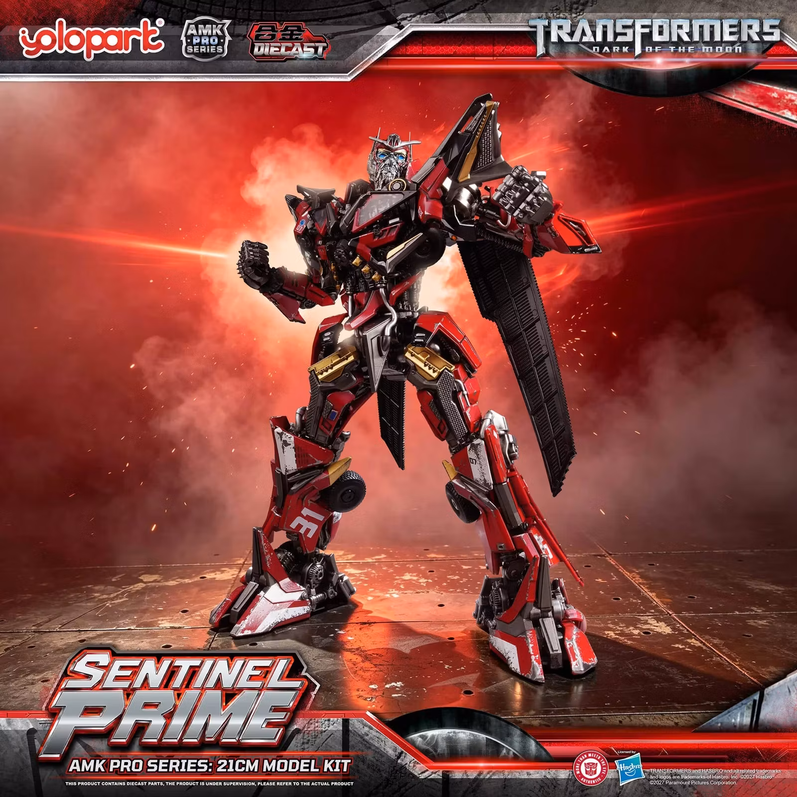 Transformers: Dark of the Moon AMK Pro Sentinel Prime Model Kit