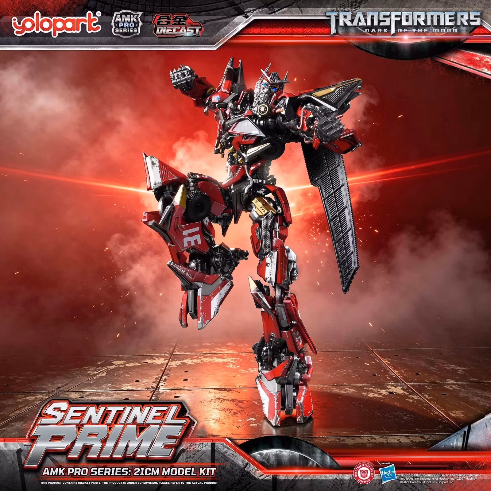 Transformers: Dark of the Moon AMK Pro Sentinel Prime Model Kit