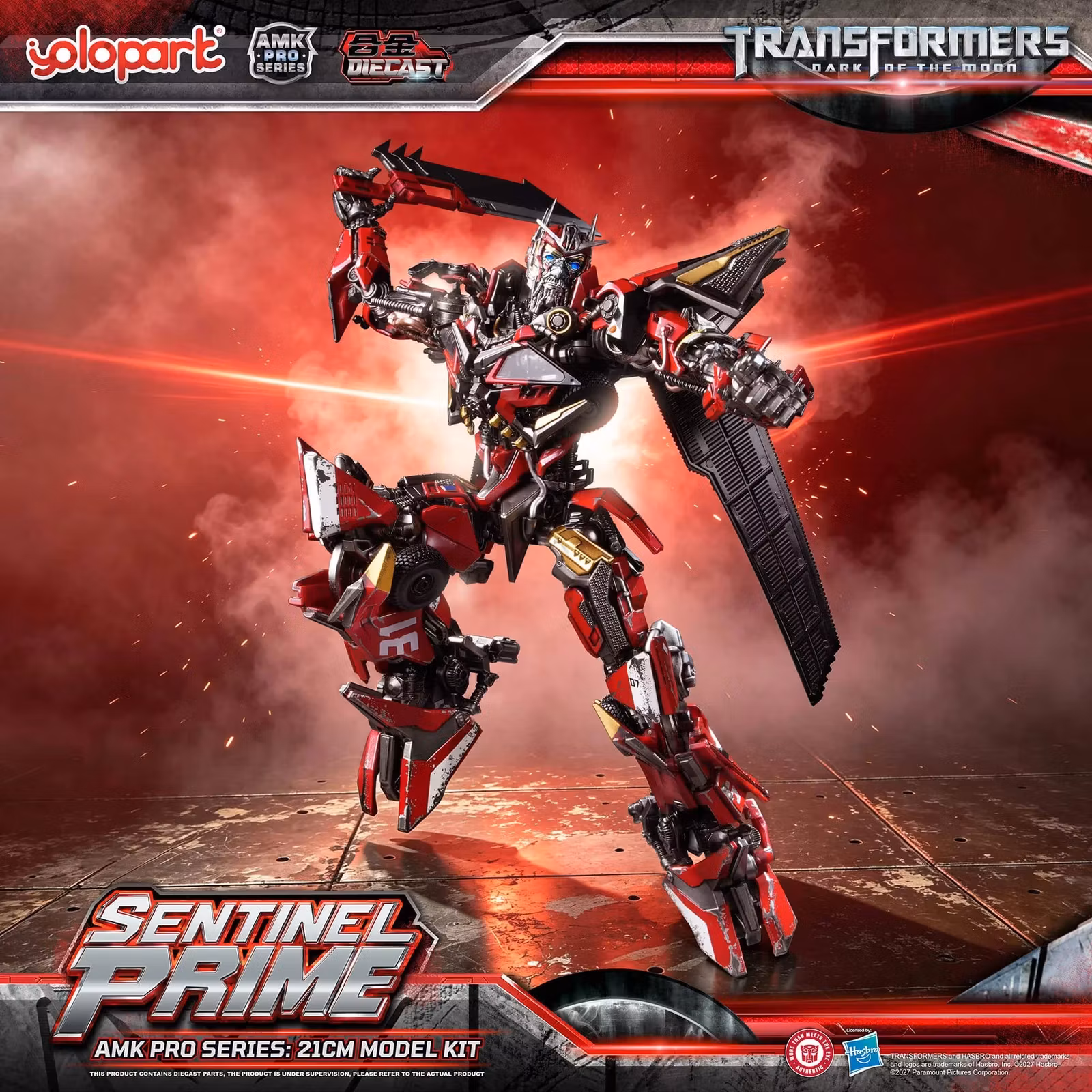 Transformers: Dark of the Moon AMK Pro Sentinel Prime Model Kit