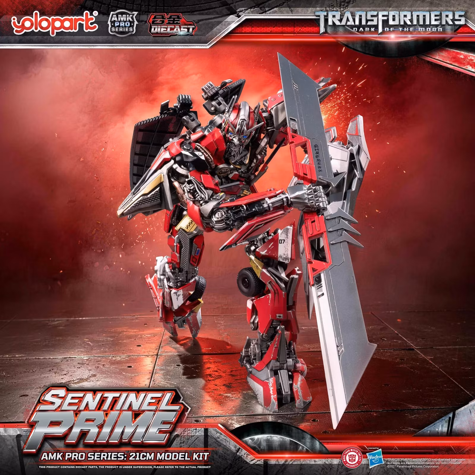 Transformers: Dark of the Moon AMK Pro Sentinel Prime Model Kit