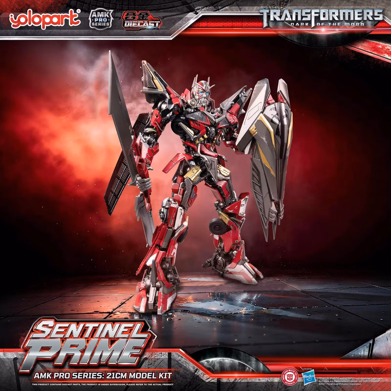 Transformers: Dark of the Moon AMK Pro Sentinel Prime Model Kit