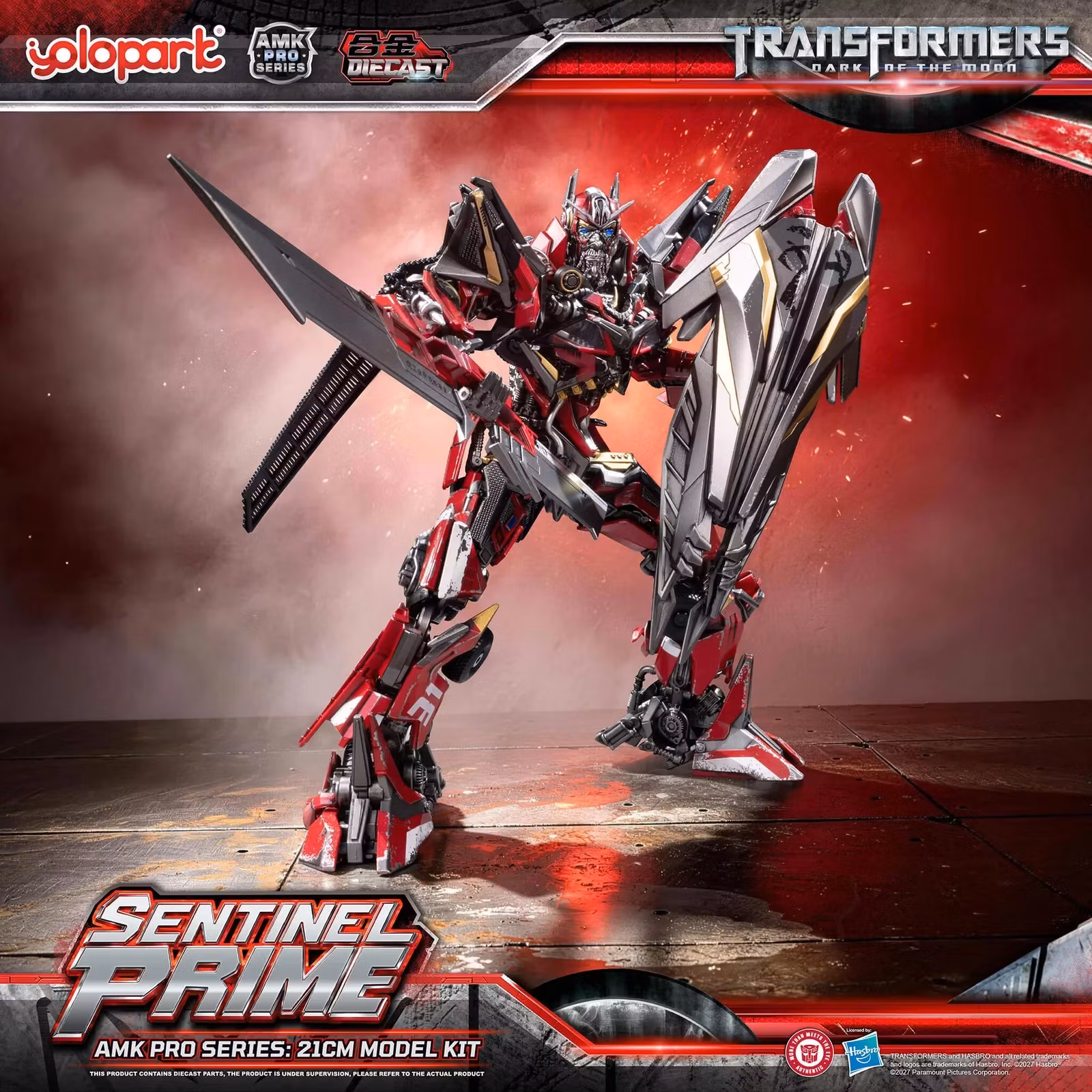 Transformers: Dark of the Moon AMK Pro Sentinel Prime Model Kit