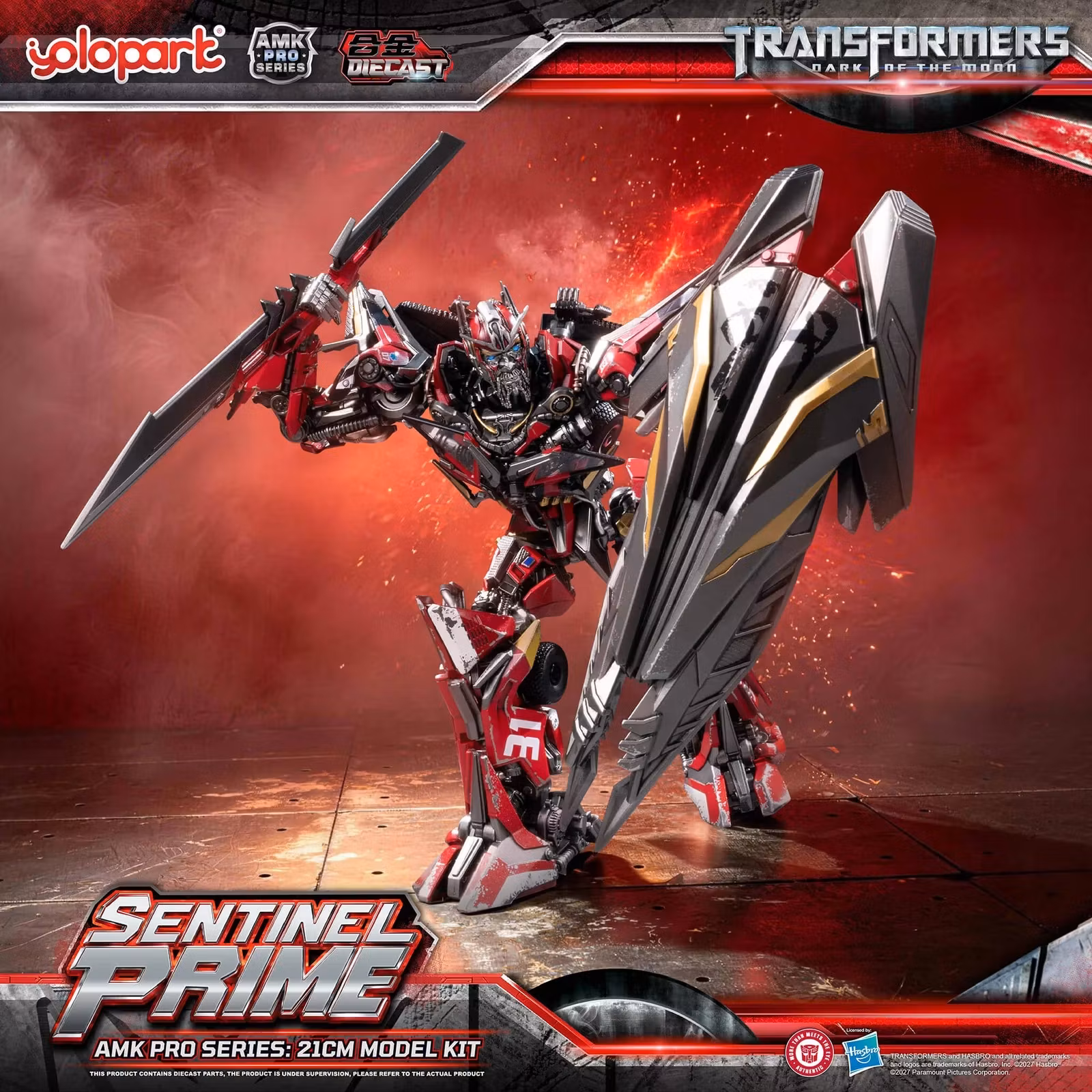 Transformers: Dark of the Moon AMK Pro Sentinel Prime Model Kit