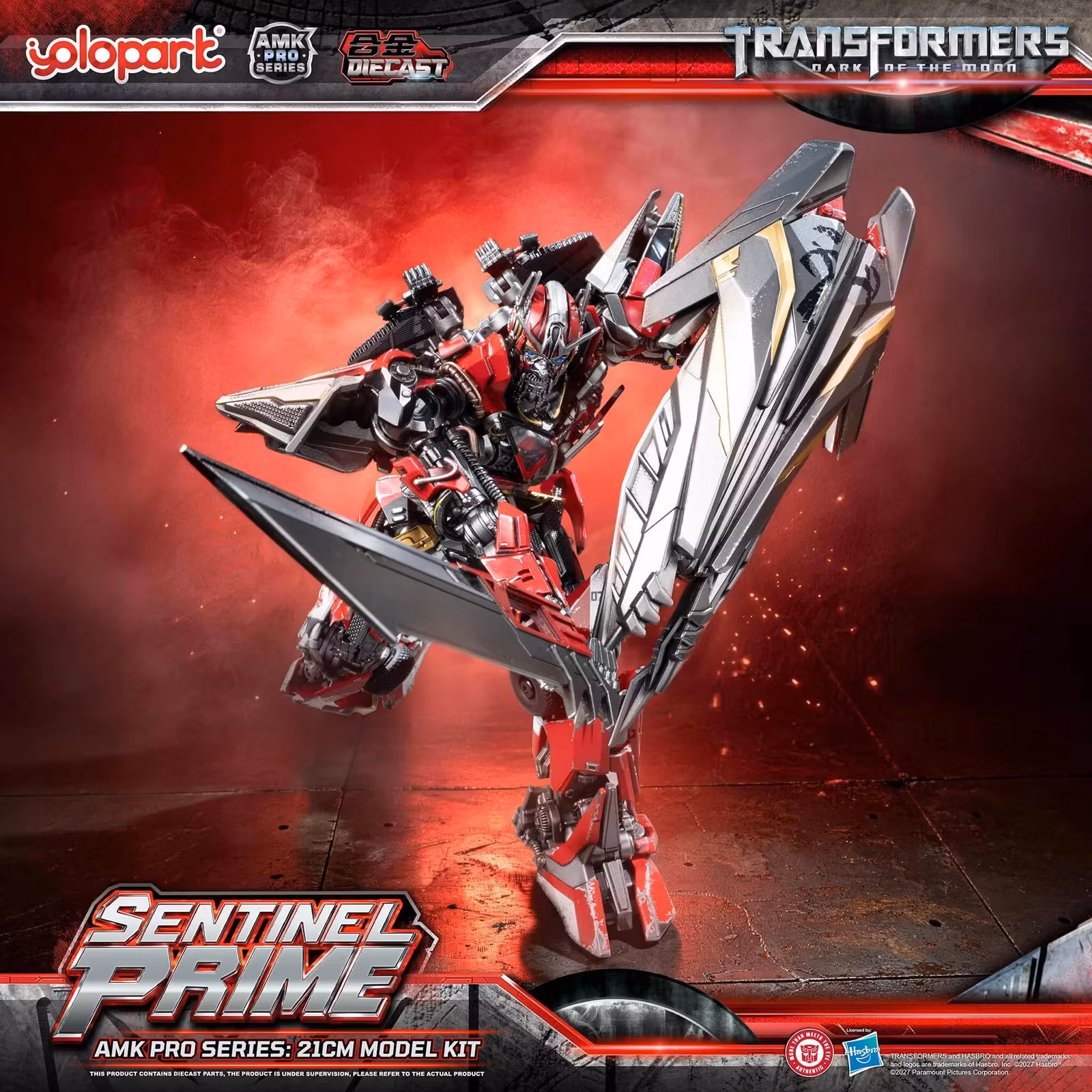 Transformers: Dark of the Moon AMK Pro Sentinel Prime Model Kit