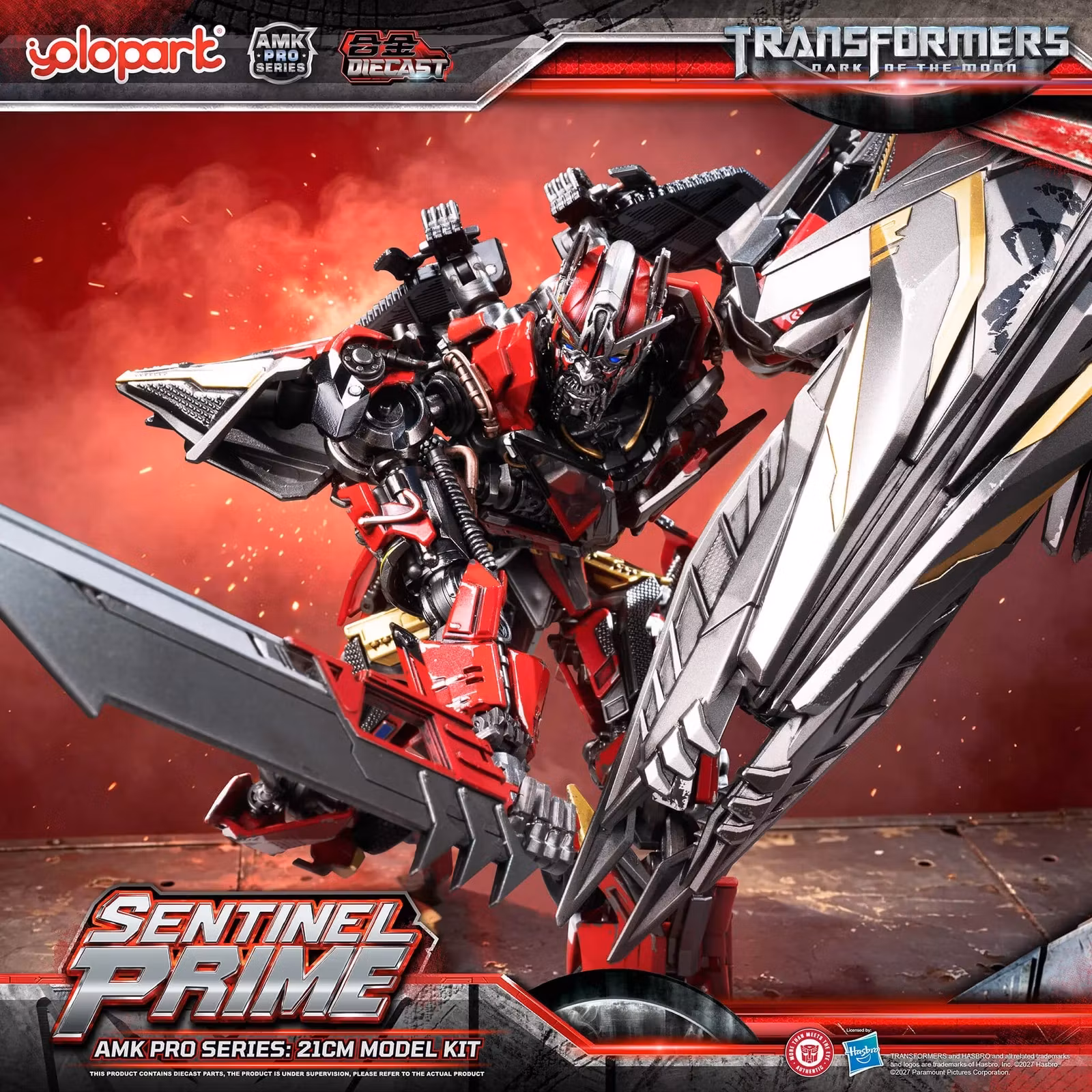 Transformers: Dark of the Moon AMK Pro Sentinel Prime Model Kit