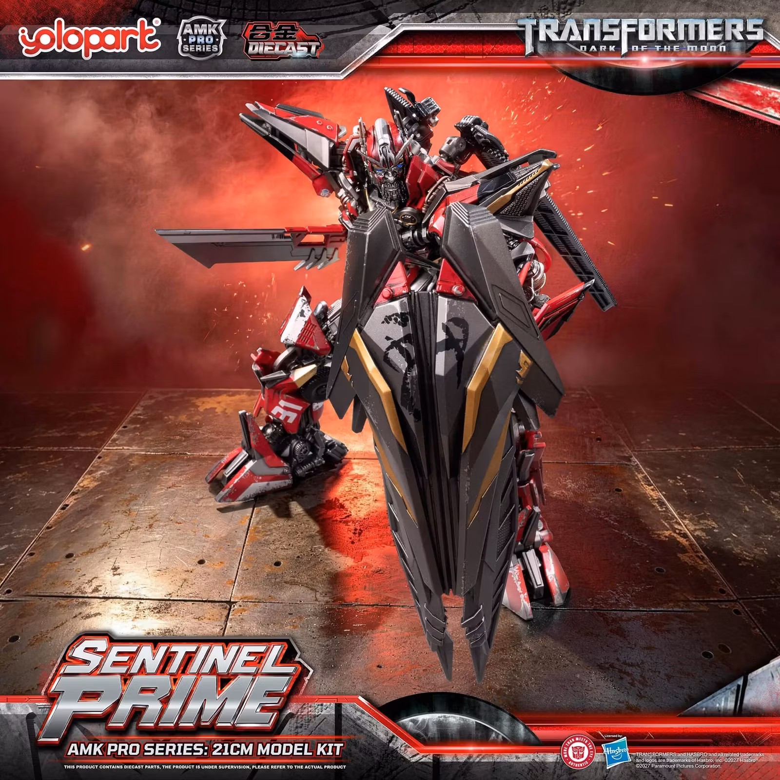 Transformers: Dark of the Moon AMK Pro Sentinel Prime Model Kit