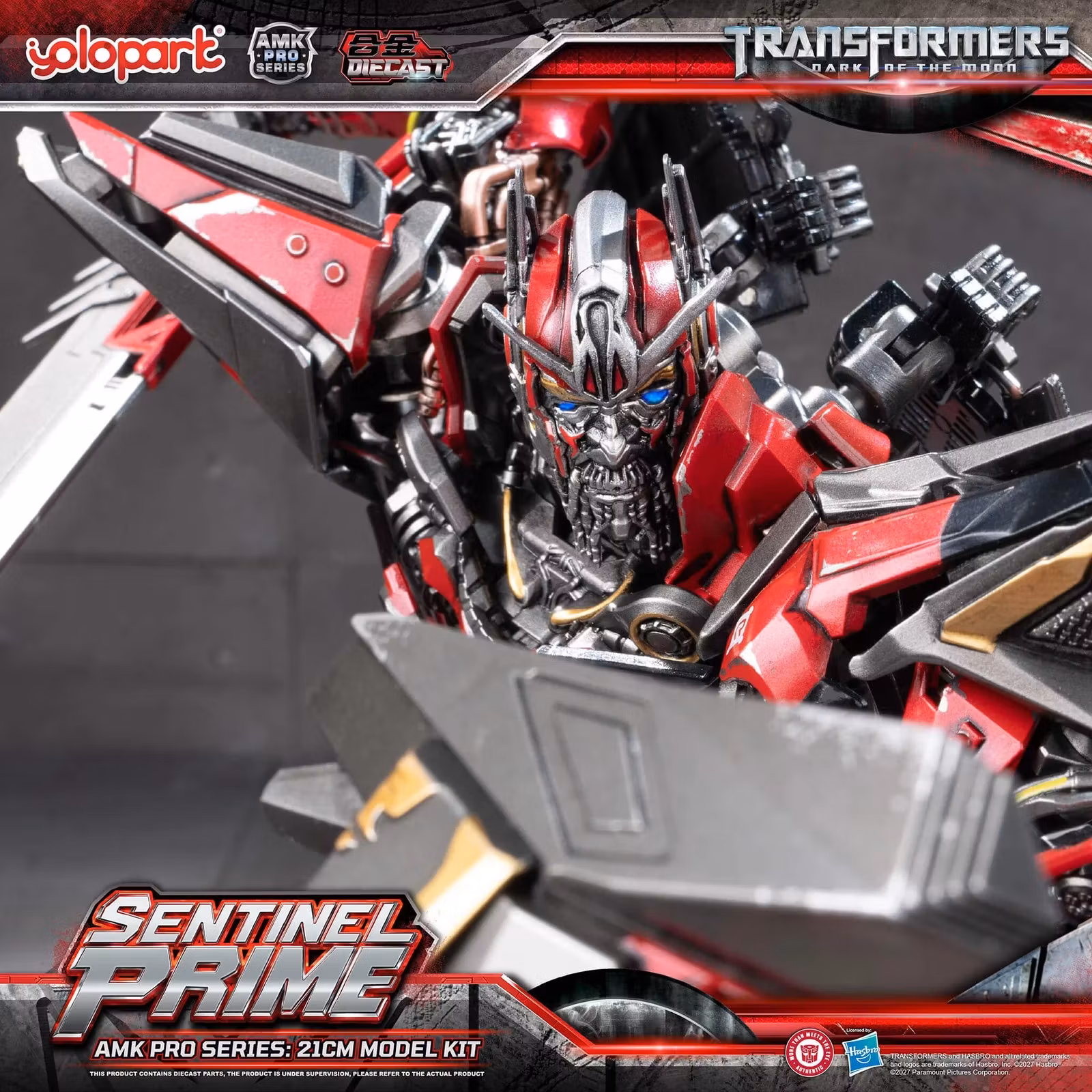 Transformers: Dark of the Moon AMK Pro Sentinel Prime Model Kit