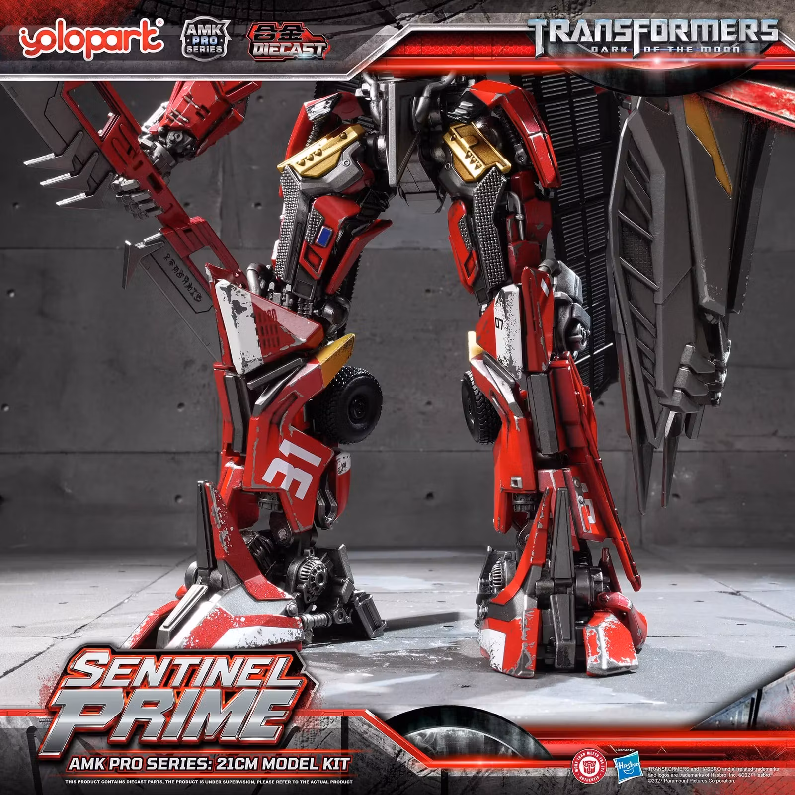 Transformers: Dark of the Moon AMK Pro Sentinel Prime Model Kit