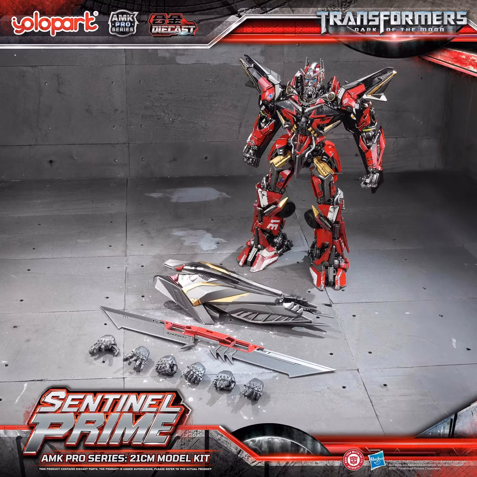 Transformers: Dark of the Moon AMK Pro Sentinel Prime Model Kit
