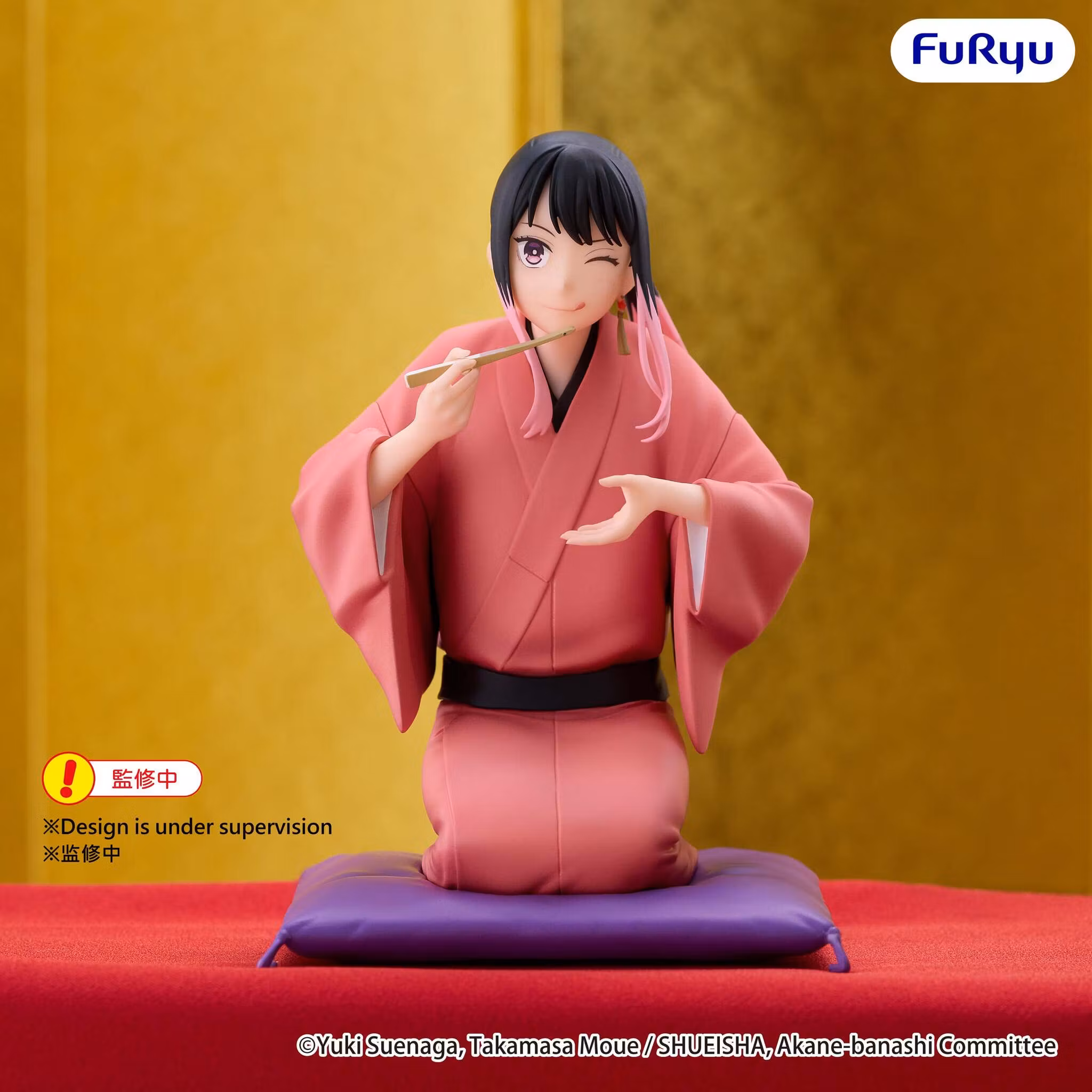 Akane-banashi Akane Osaki Noodle Stopper Figure