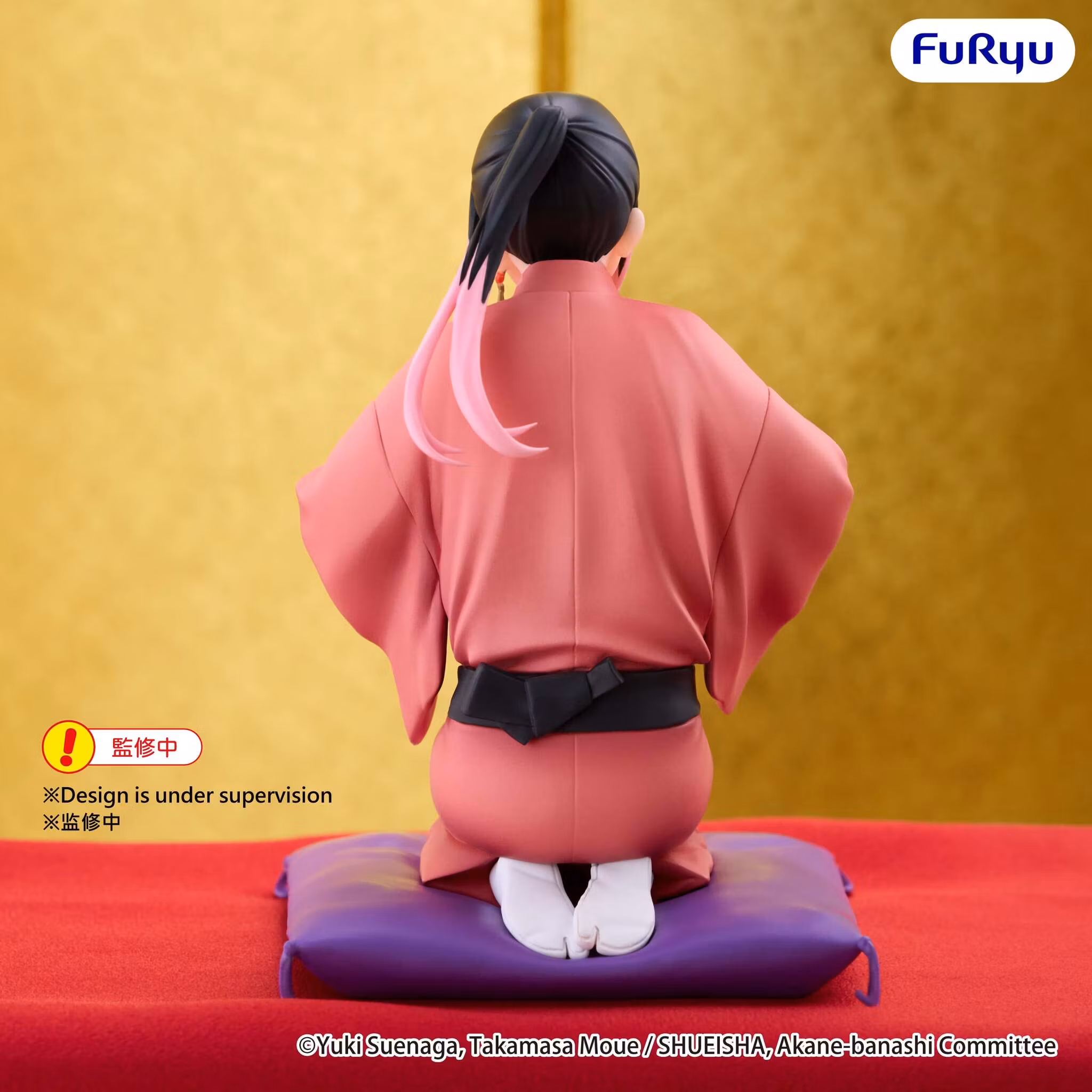 Akane-banashi Akane Osaki Noodle Stopper Figure