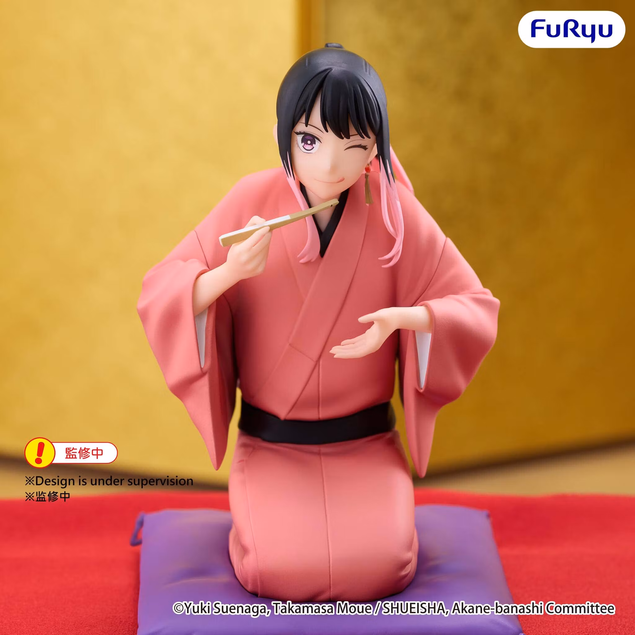 Akane-banashi Akane Osaki Noodle Stopper Figure
