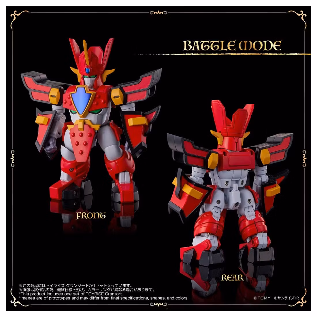 Madou King Granzort ToyRise Granzort Action Figure