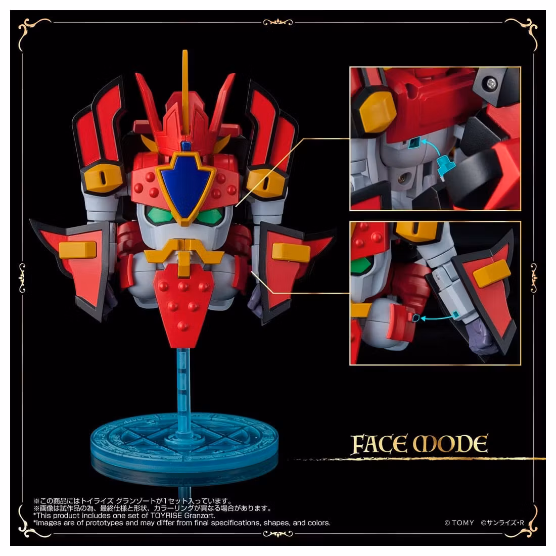 Madou King Granzort ToyRise Granzort Action Figure