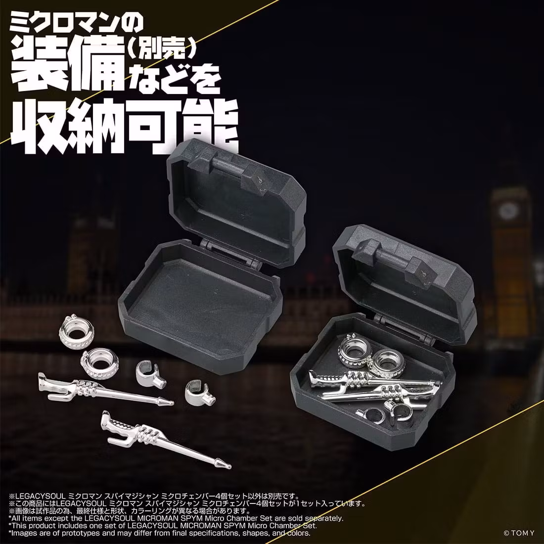 Microman T-Spark LegacySoul Spy Magician Micro Chamber Exclusive 4-Piece Set