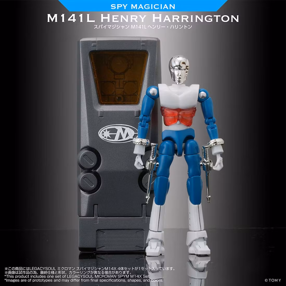 Microman T-Spark LegacySoul Spy Magician M14X 4-Figure Exclusive Set