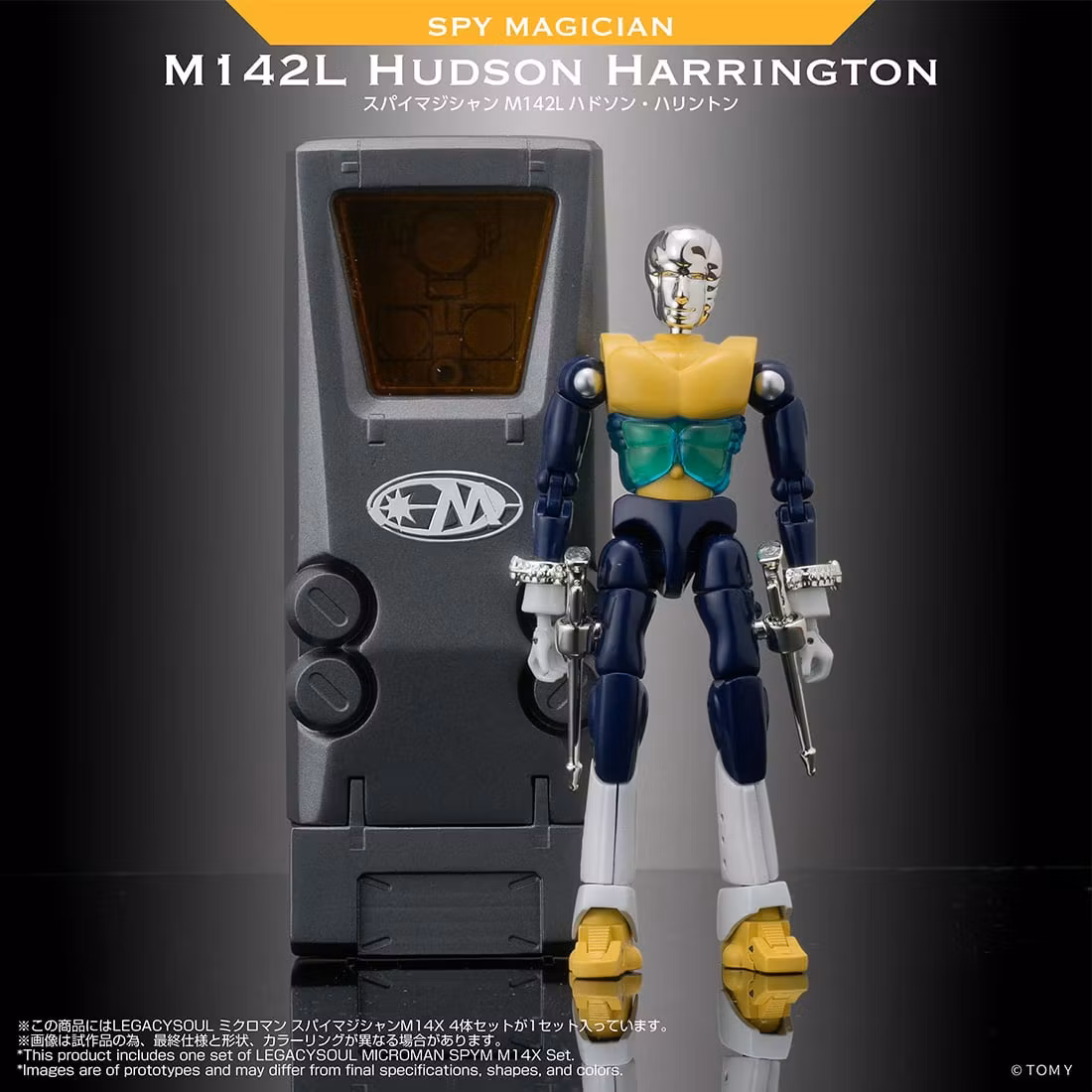 Microman T-Spark LegacySoul Spy Magician M14X 4-Figure Exclusive Set
