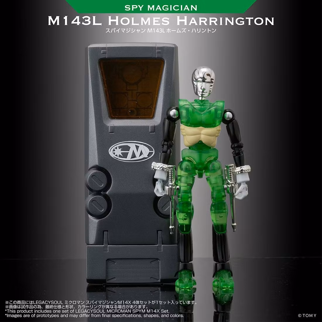 Microman T-Spark LegacySoul Spy Magician M14X 4-Figure Exclusive Set