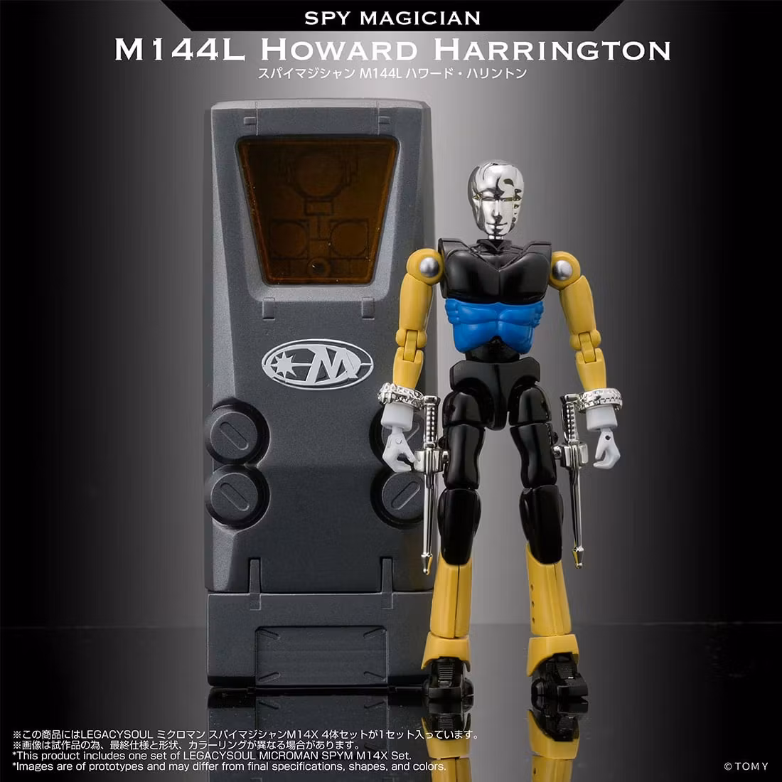 Microman T-Spark LegacySoul Spy Magician M14X 4-Figure Exclusive Set