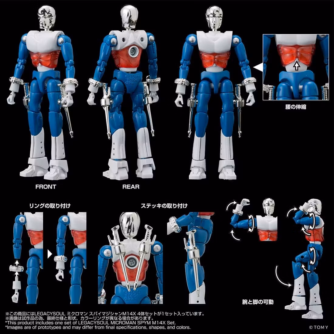 Microman T-Spark LegacySoul Spy Magician M14X 4-Figure Exclusive Set