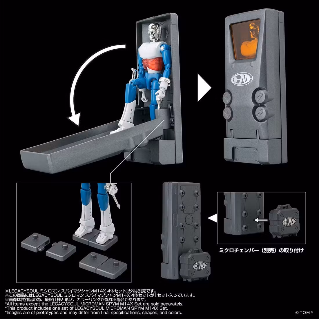 Microman T-Spark LegacySoul Spy Magician M14X 4-Figure Exclusive Set