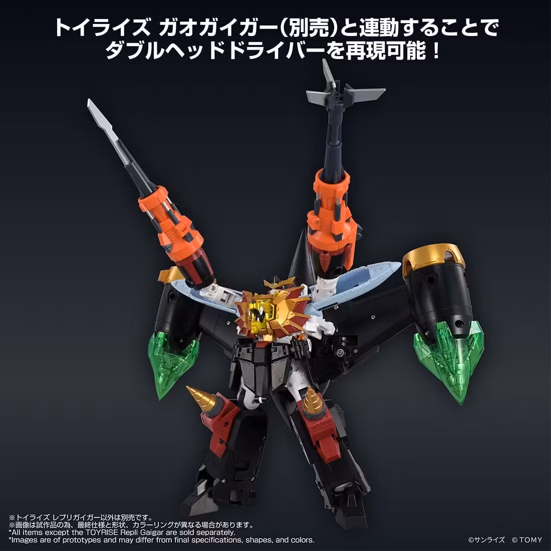 The King of Braves GaoGaiGar Final ToyRise RepliGaiGar Exclusive Action Figure