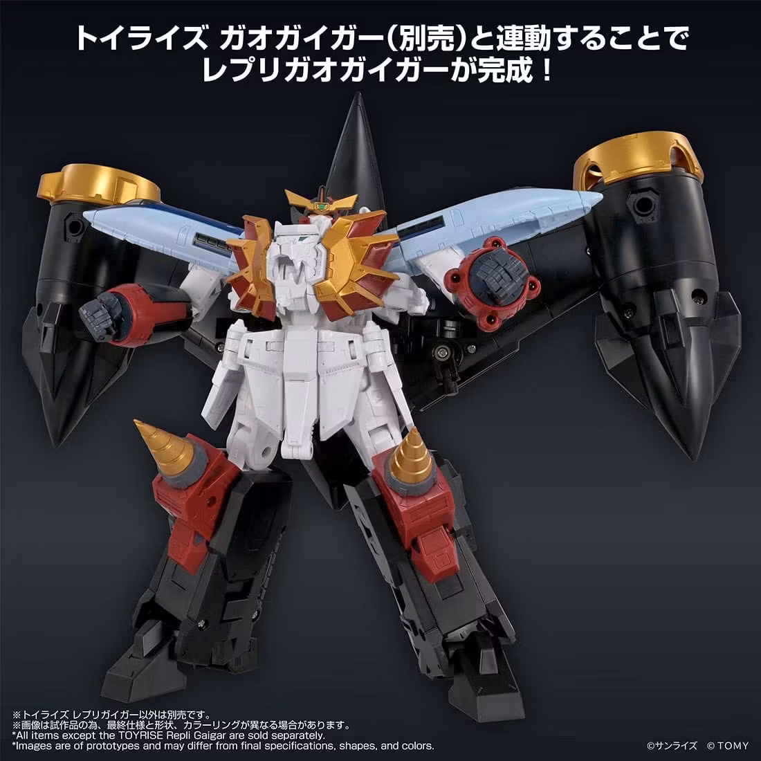 The King of Braves GaoGaiGar Final ToyRise RepliGaiGar Exclusive Action Figure