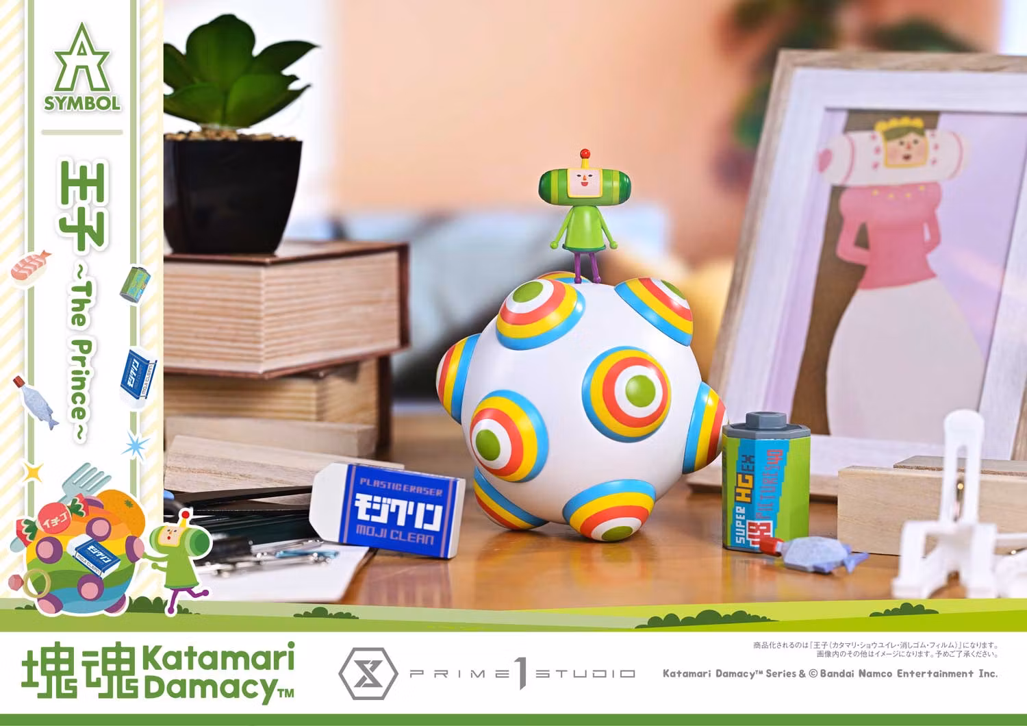 Katamari Damacy A-SYMBOL The Prince 1/1 Scale Figure