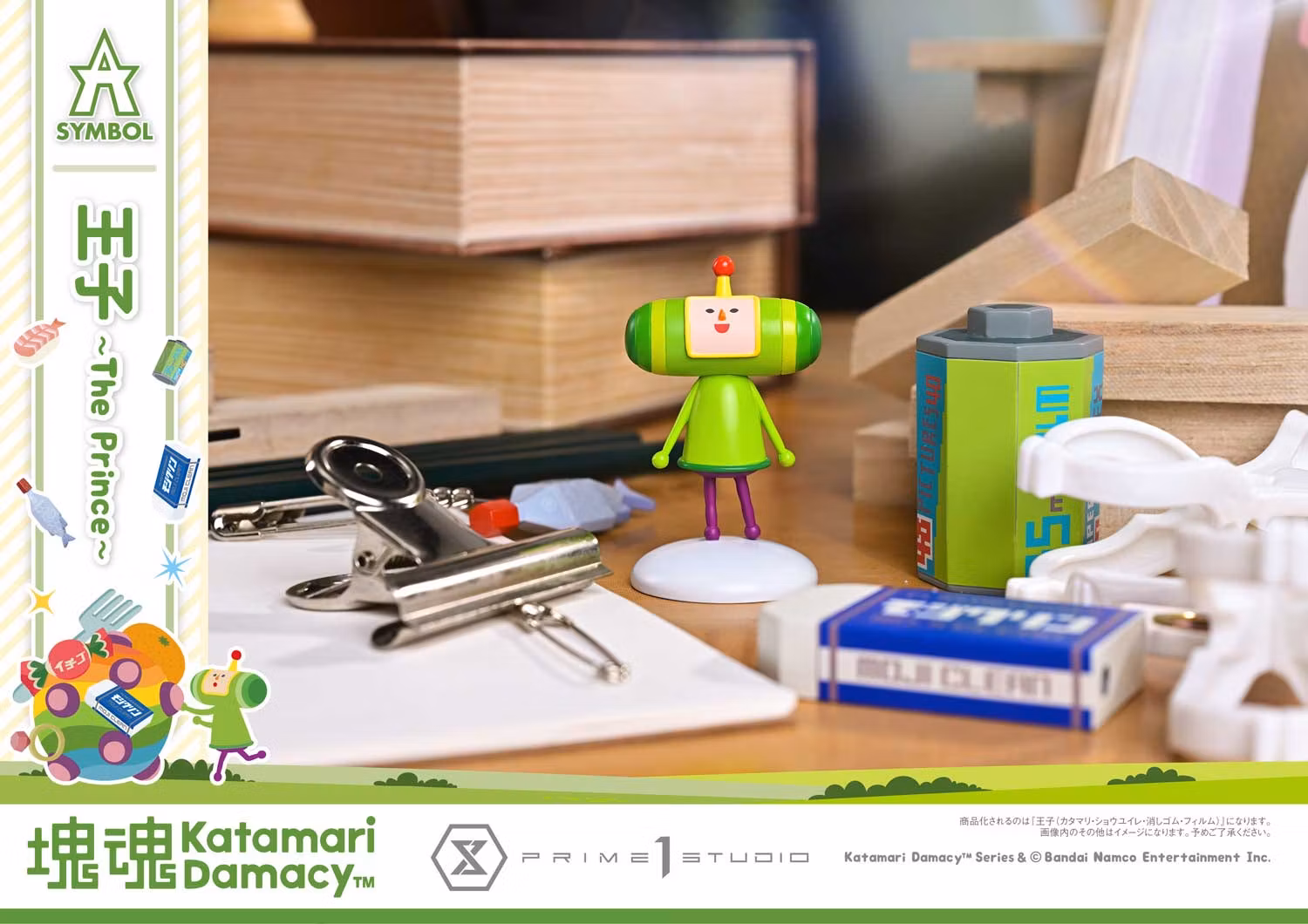 Katamari Damacy A-SYMBOL The Prince 1/1 Scale Figure