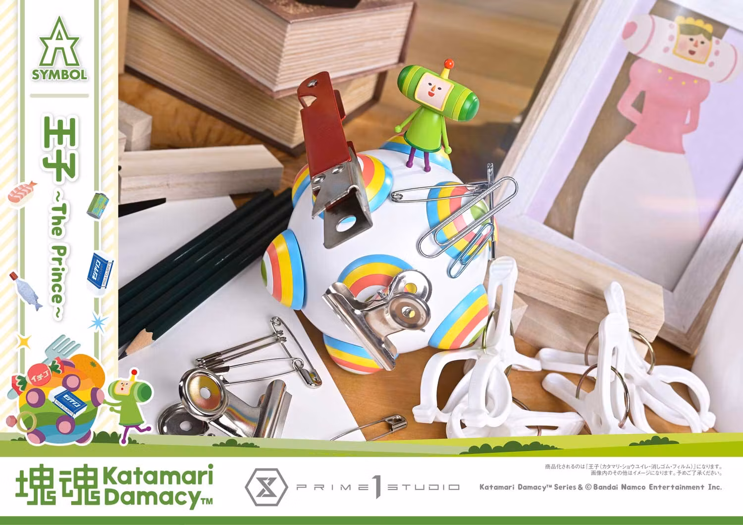 Katamari Damacy A-SYMBOL The Prince 1/1 Scale Figure