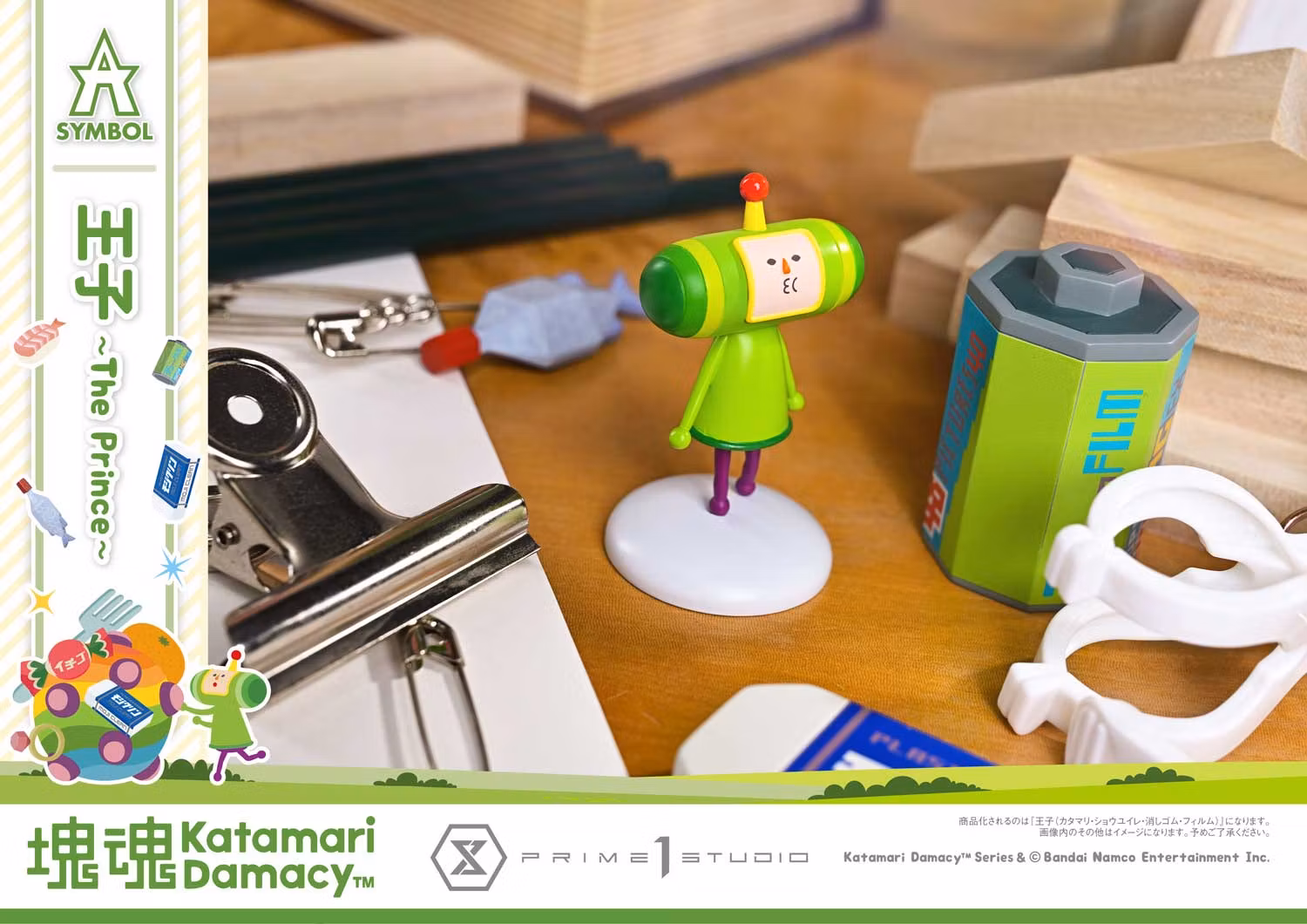 Katamari Damacy A-SYMBOL The Prince 1/1 Scale Figure