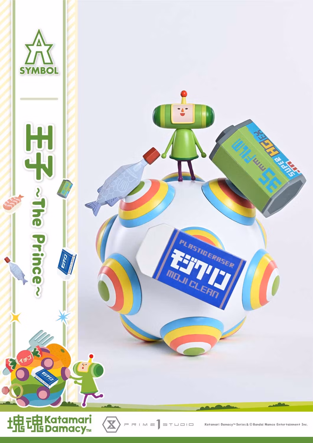 Katamari Damacy A-SYMBOL The Prince 1/1 Scale Figure