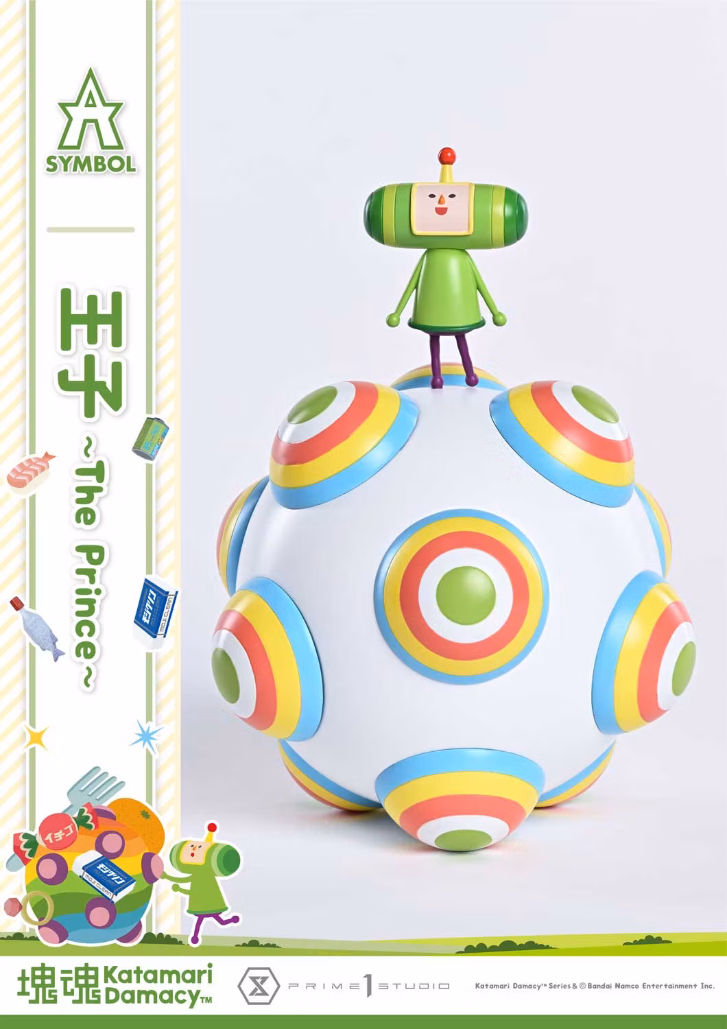 Katamari Damacy A-SYMBOL The Prince 1/1 Scale Figure