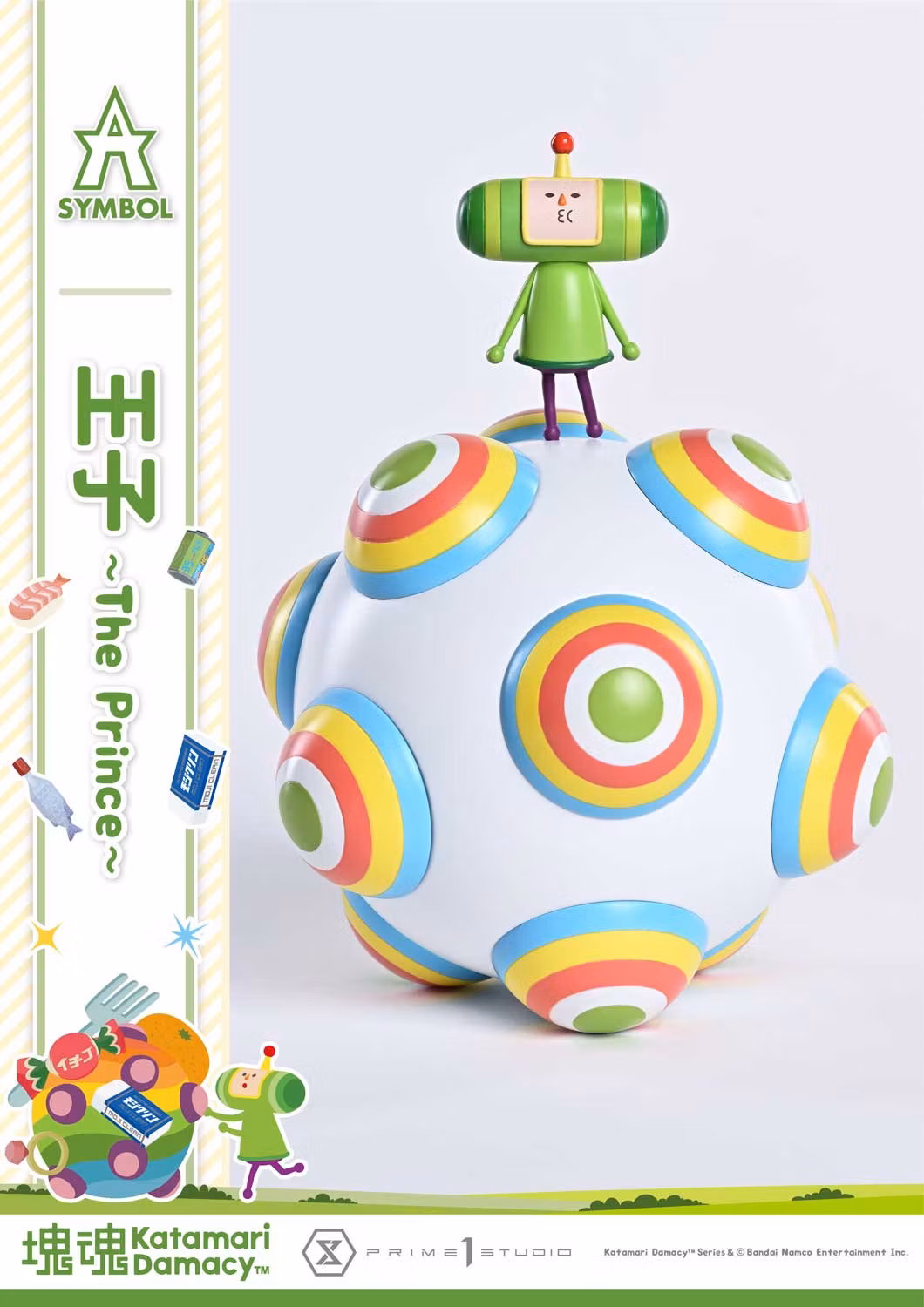 Katamari Damacy A-SYMBOL The Prince 1/1 Scale Figure