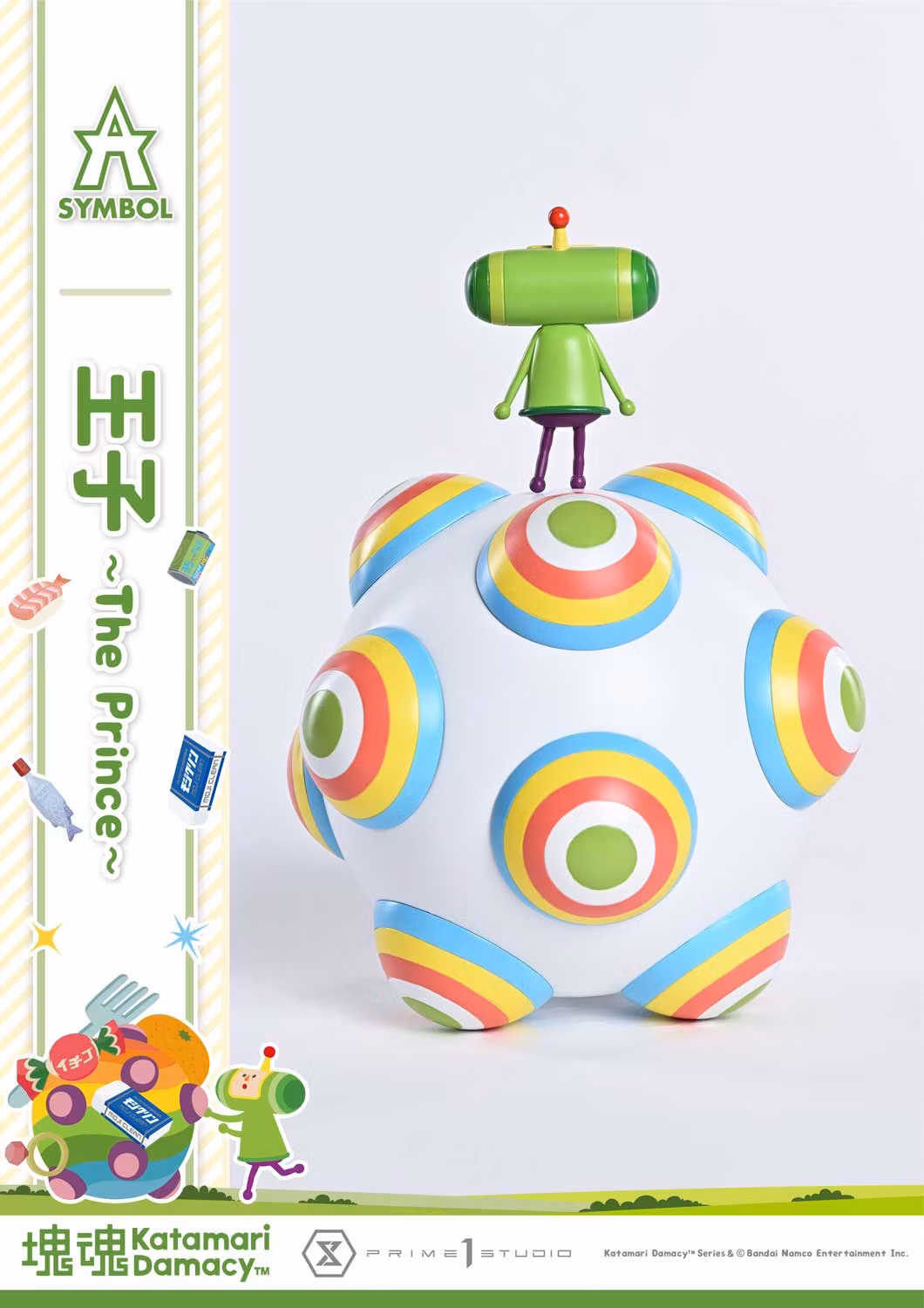 Katamari Damacy A-SYMBOL The Prince 1/1 Scale Figure