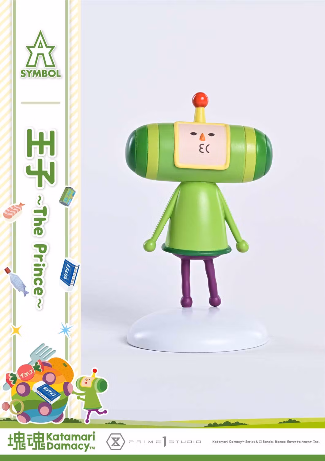 Katamari Damacy A-SYMBOL The Prince 1/1 Scale Figure