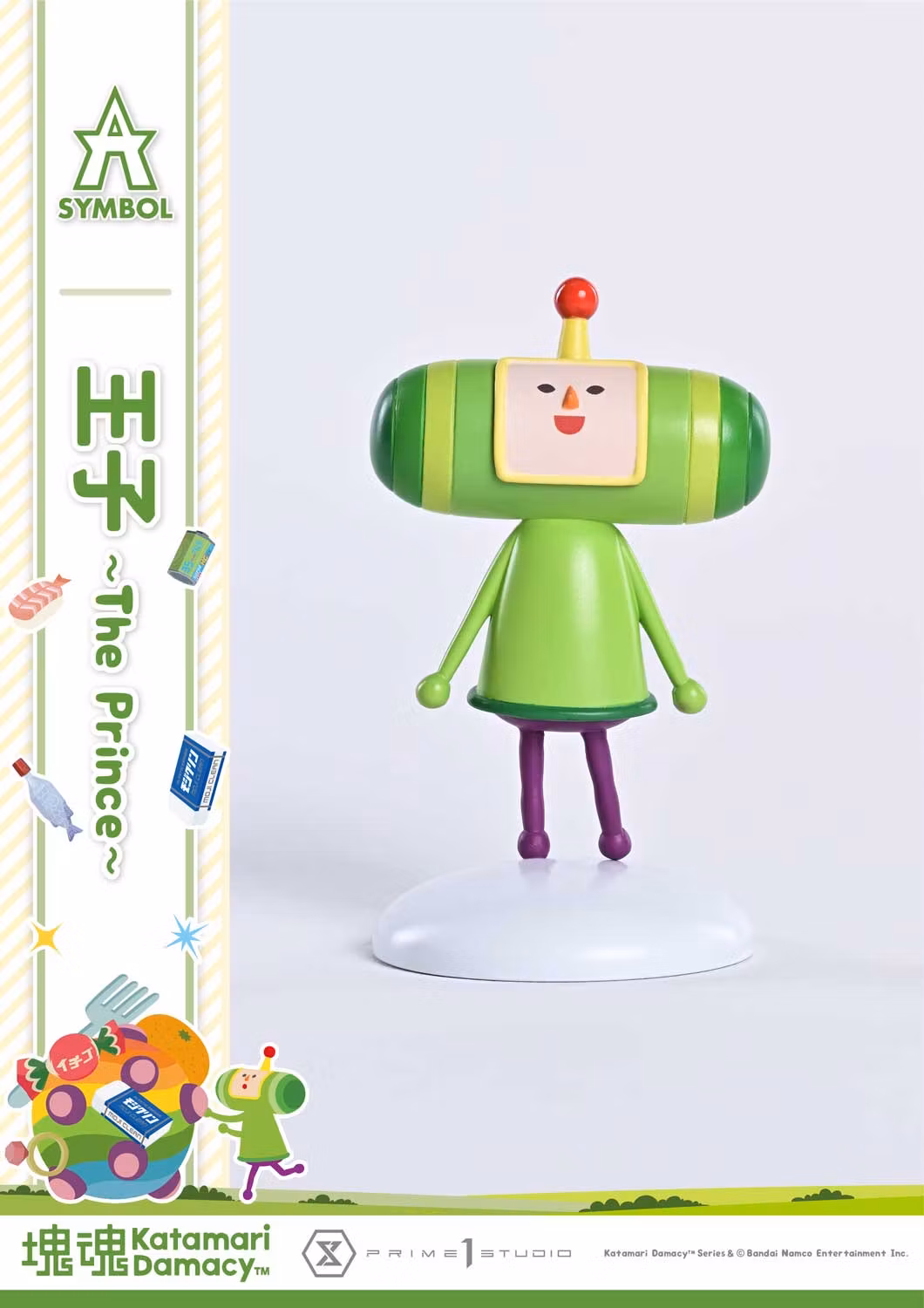 Katamari Damacy A-SYMBOL The Prince 1/1 Scale Figure