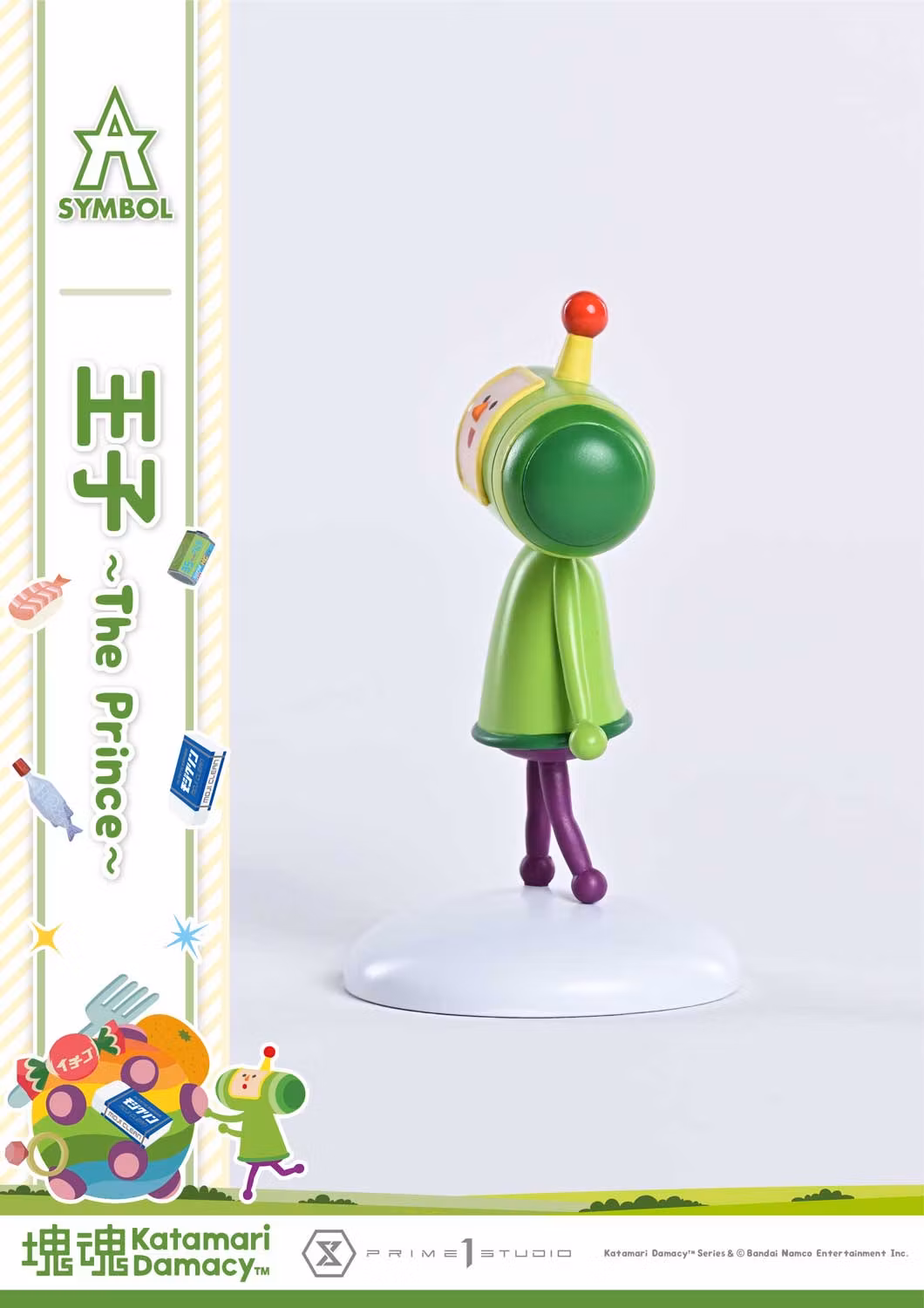 Katamari Damacy A-SYMBOL The Prince 1/1 Scale Figure