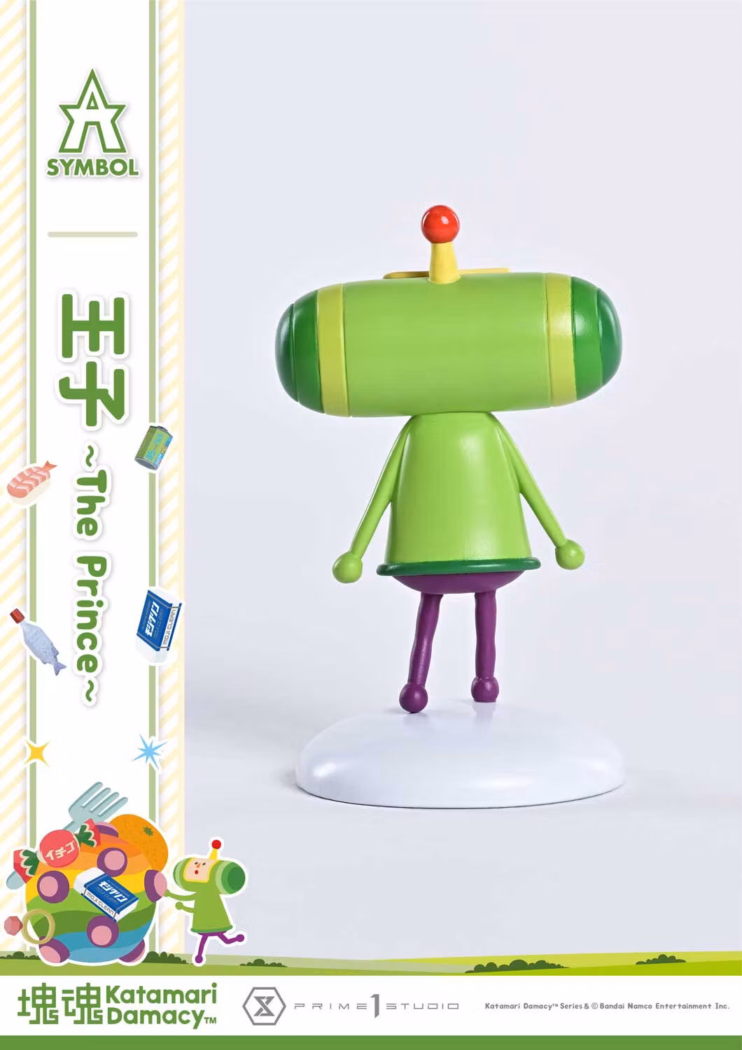 Katamari Damacy A-SYMBOL The Prince 1/1 Scale Figure