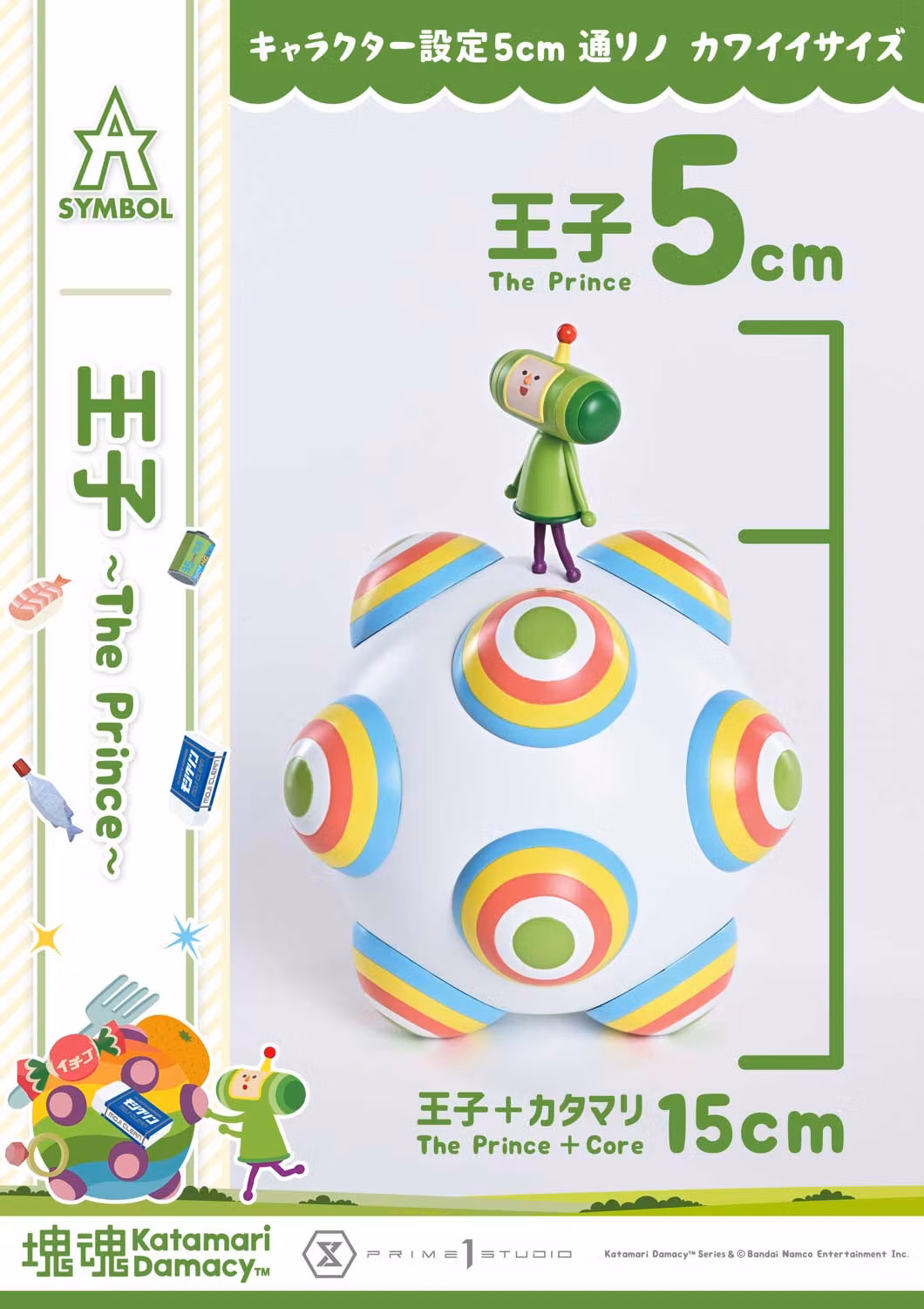 Katamari Damacy A-SYMBOL The Prince 1/1 Scale Figure