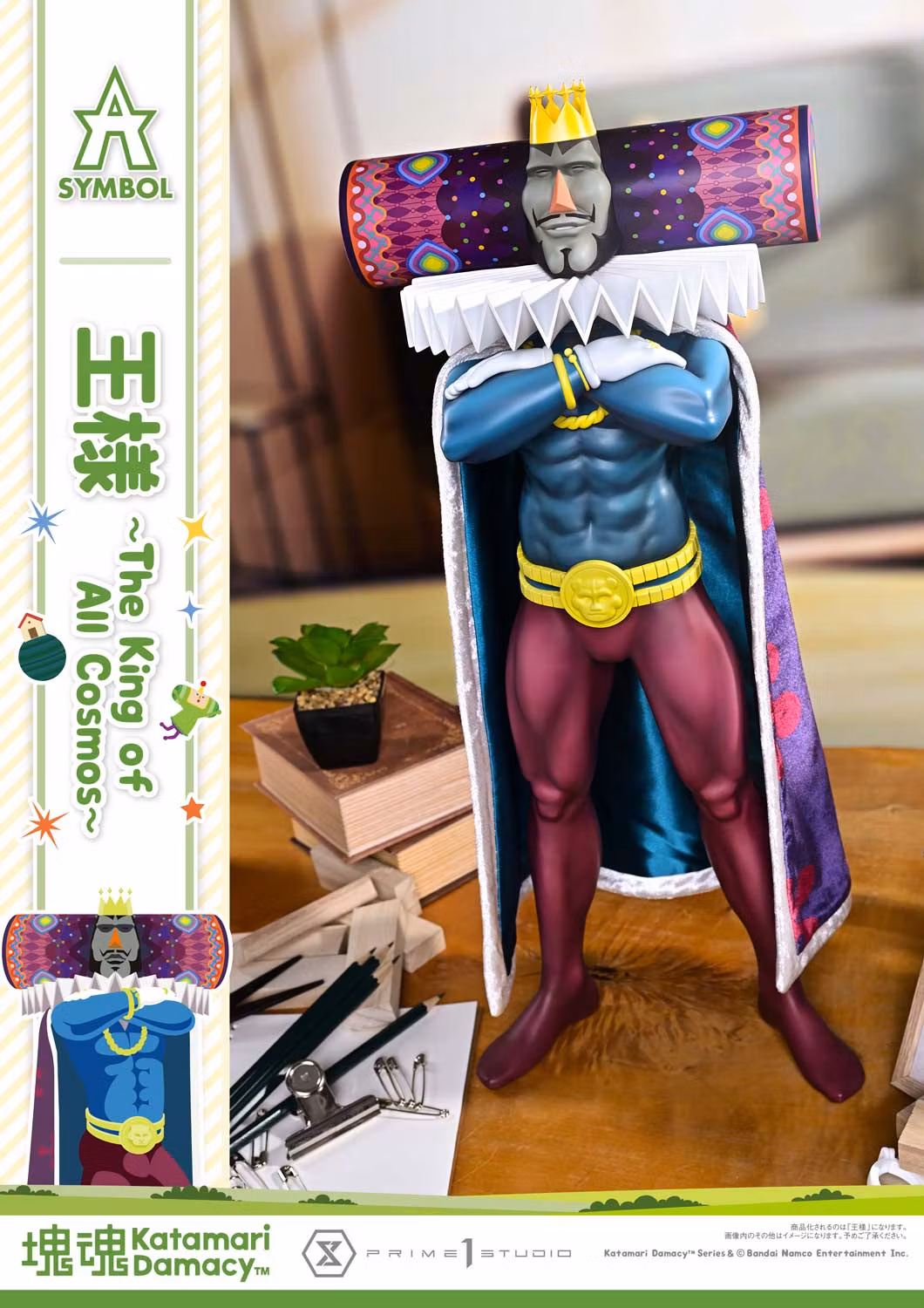 Katamari Damacy A-SYMBOL The King of All Cosmos Scaled Figure