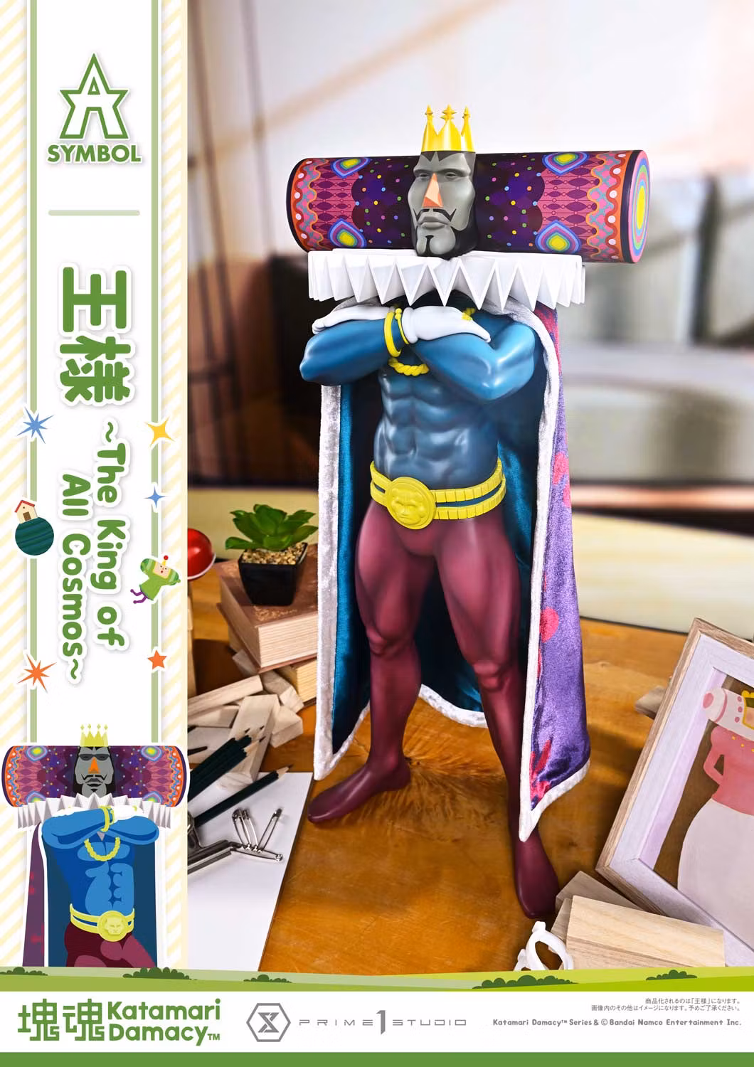 Katamari Damacy A-SYMBOL The King of All Cosmos Scaled Figure