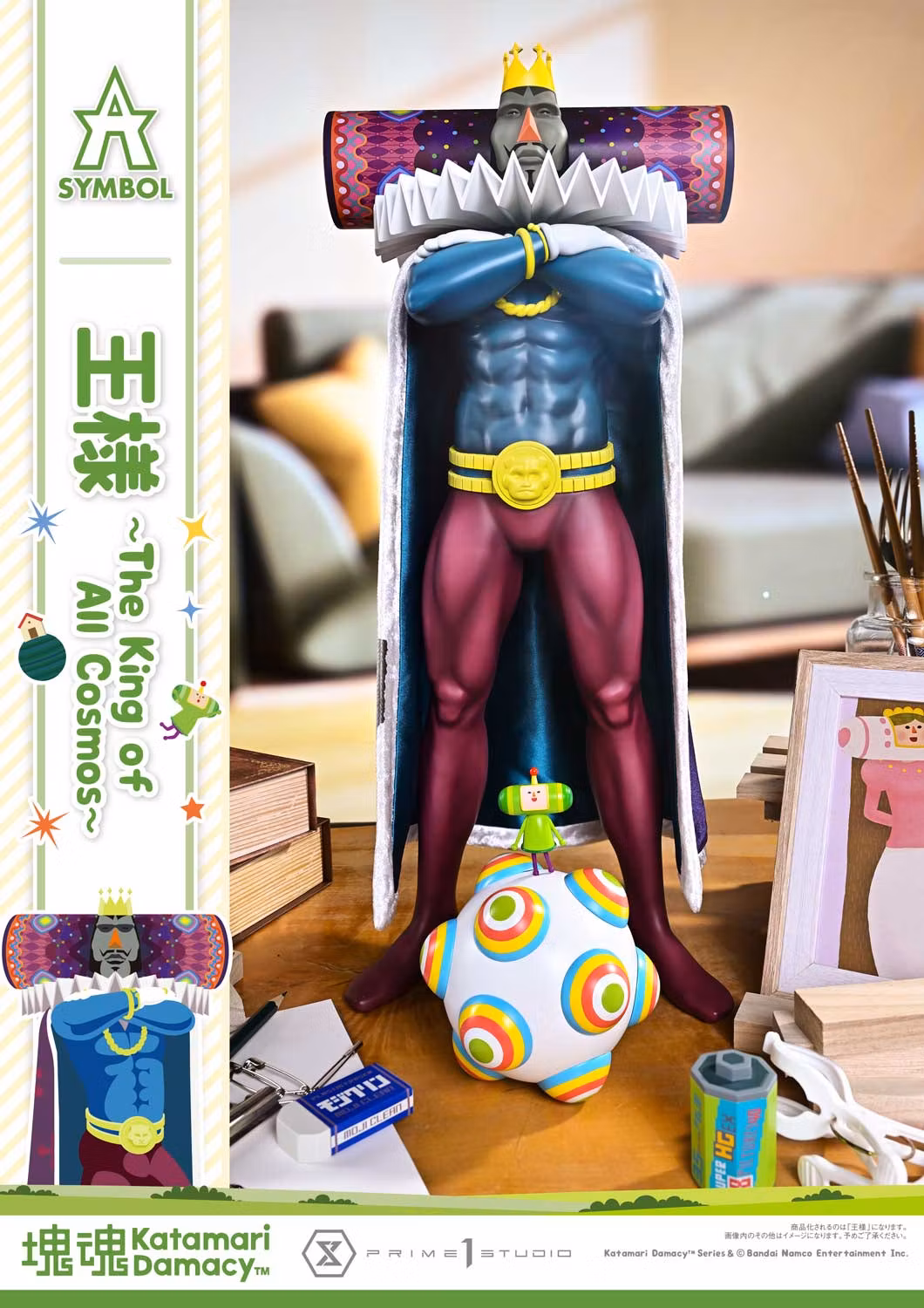 Katamari Damacy A-SYMBOL The King of All Cosmos Scaled Figure