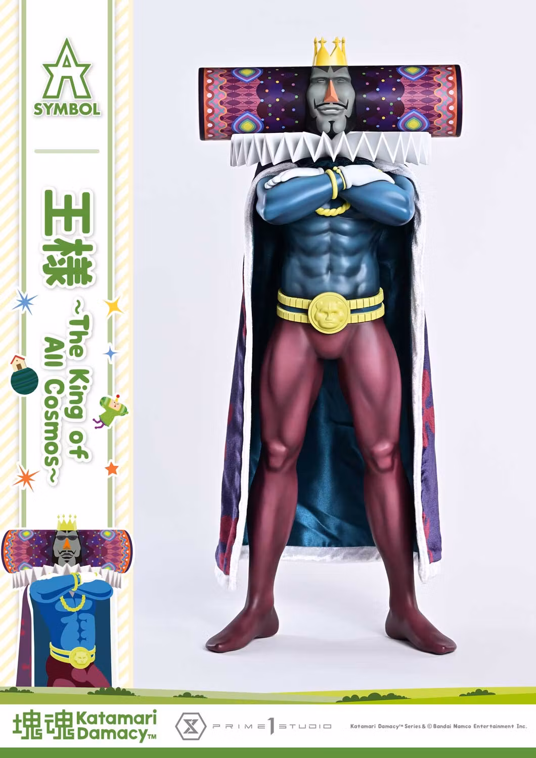 Katamari Damacy A-SYMBOL The King of All Cosmos Scaled Figure