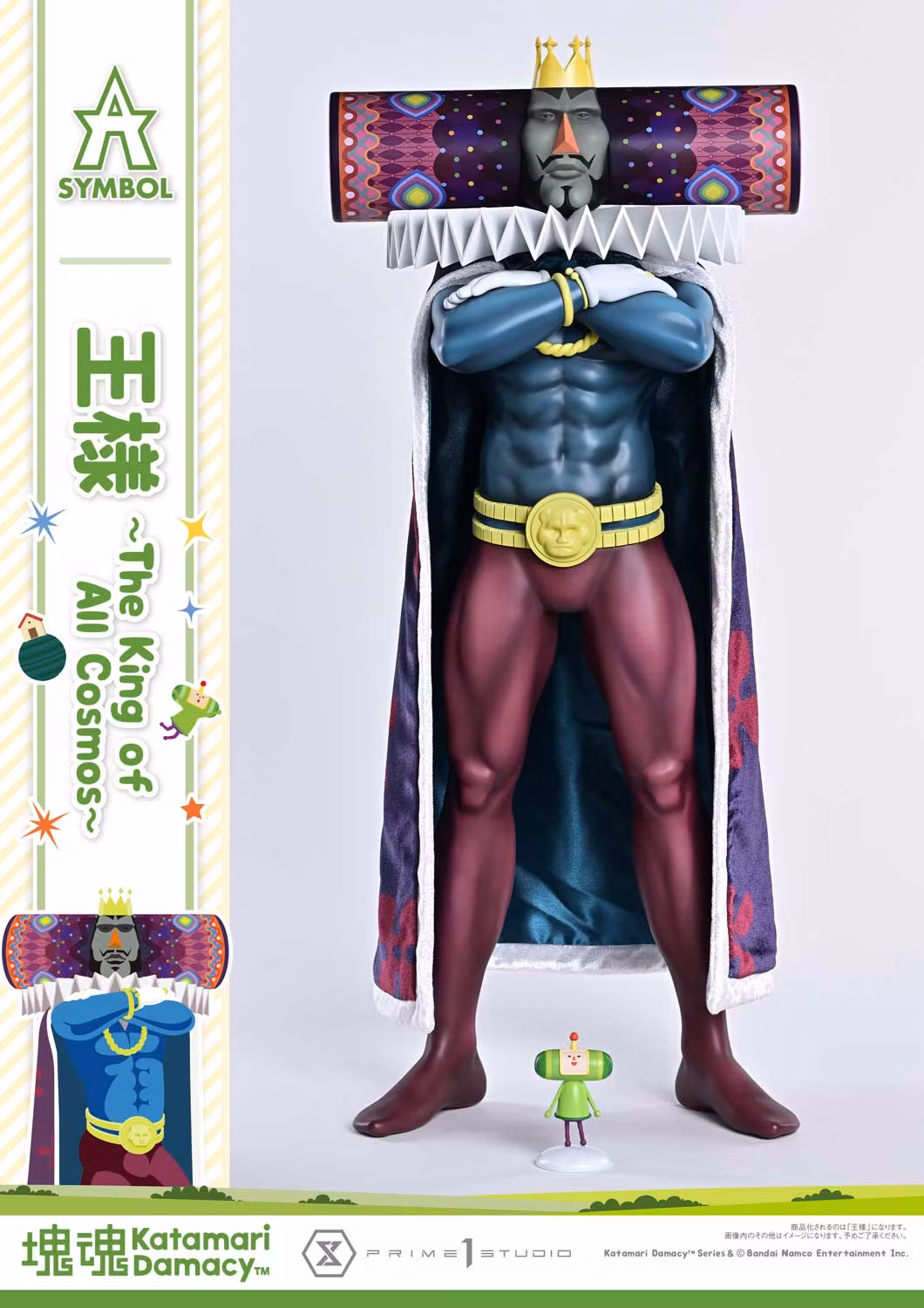 Katamari Damacy A-SYMBOL The King of All Cosmos Scaled Figure
