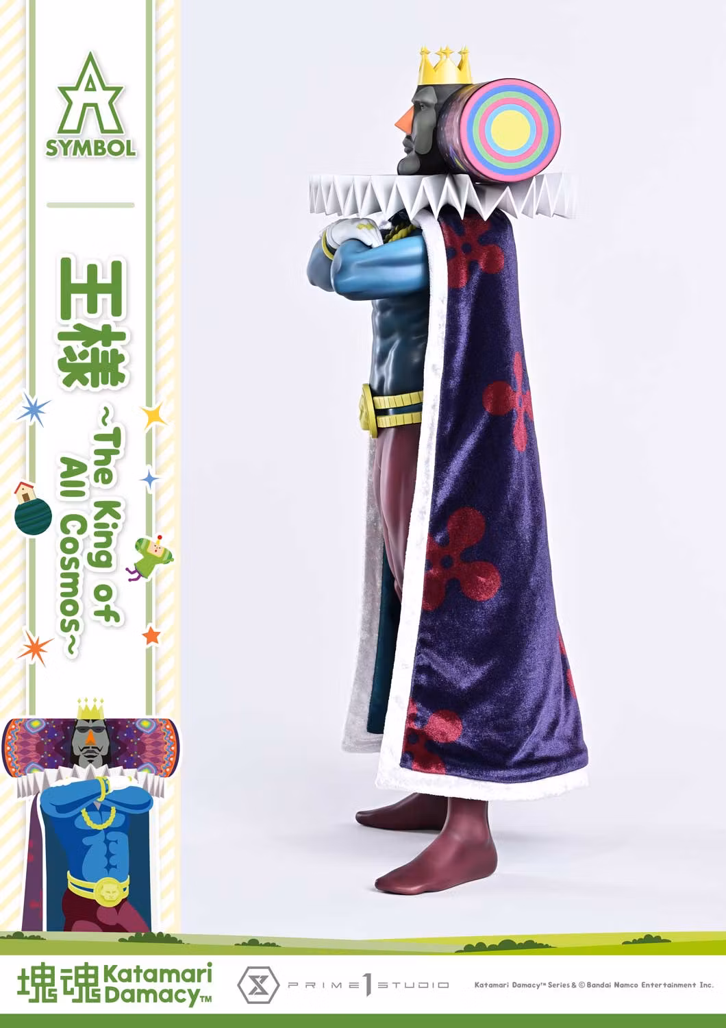 Katamari Damacy A-SYMBOL The King of All Cosmos Scaled Figure