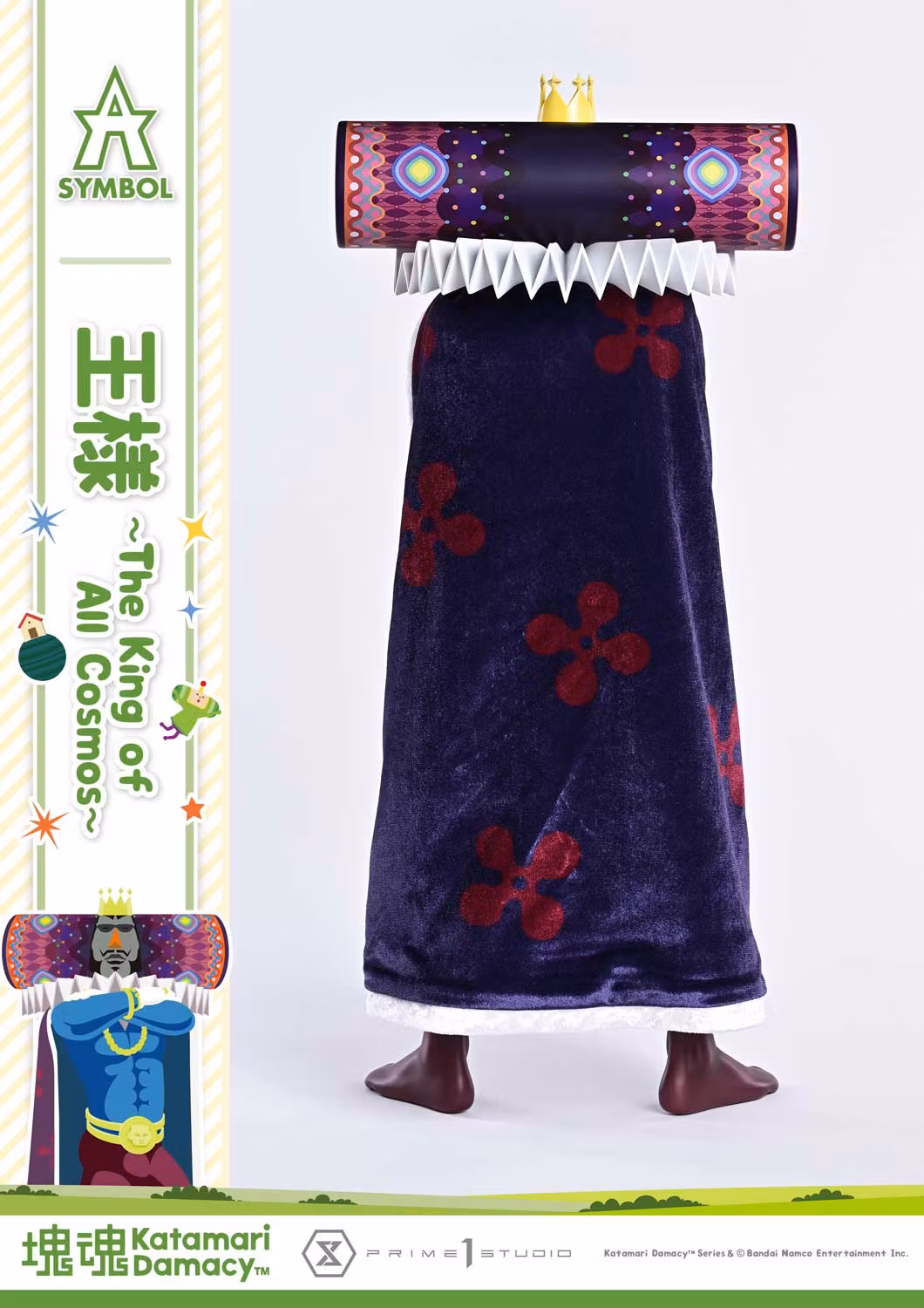 Katamari Damacy A-SYMBOL The King of All Cosmos Scaled Figure