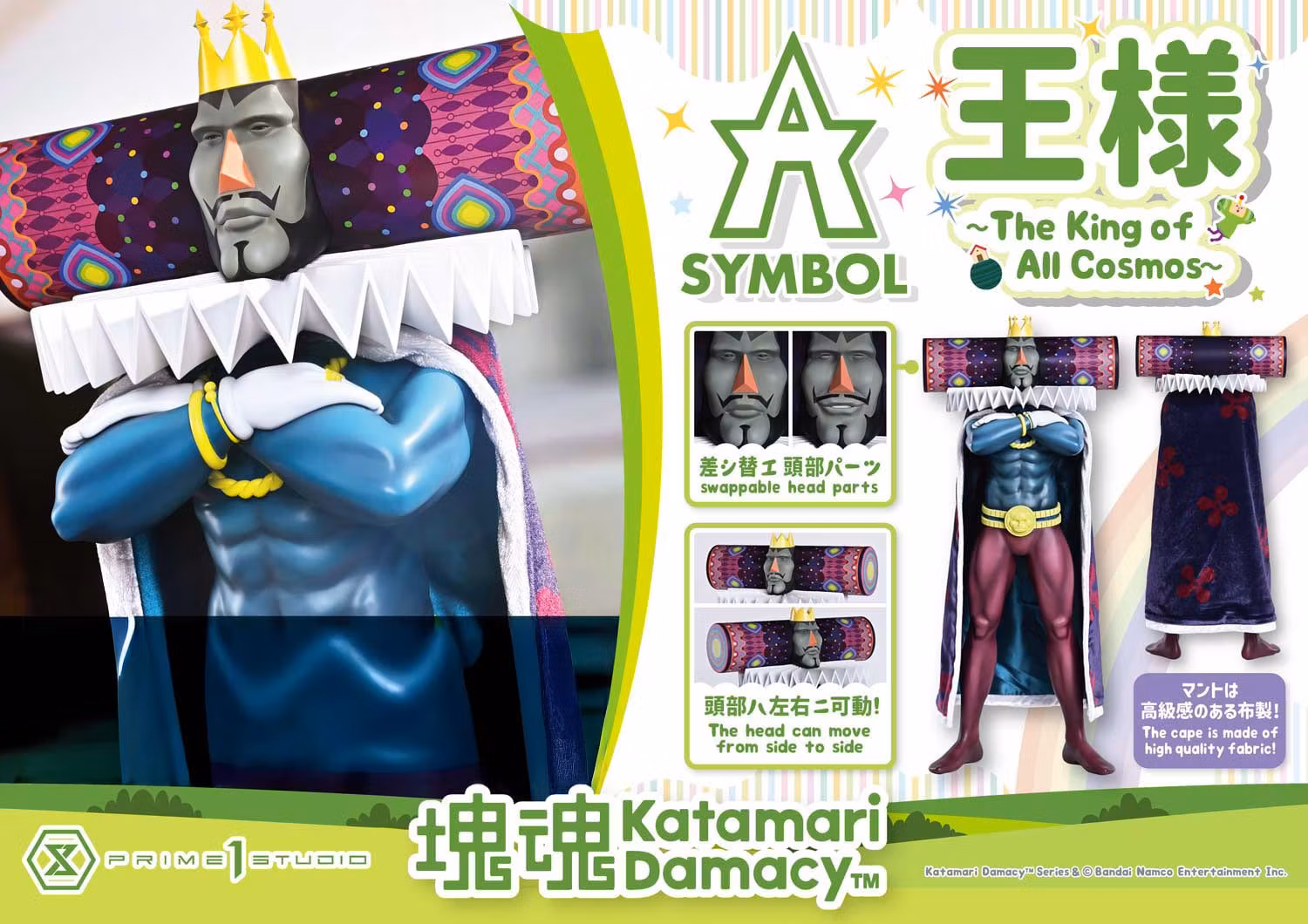 Katamari Damacy A-SYMBOL The King of All Cosmos Scaled Figure