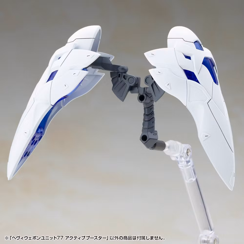 M.S.G. Modeling Support Goods Heavy Weapon Unit 77 Active Booster