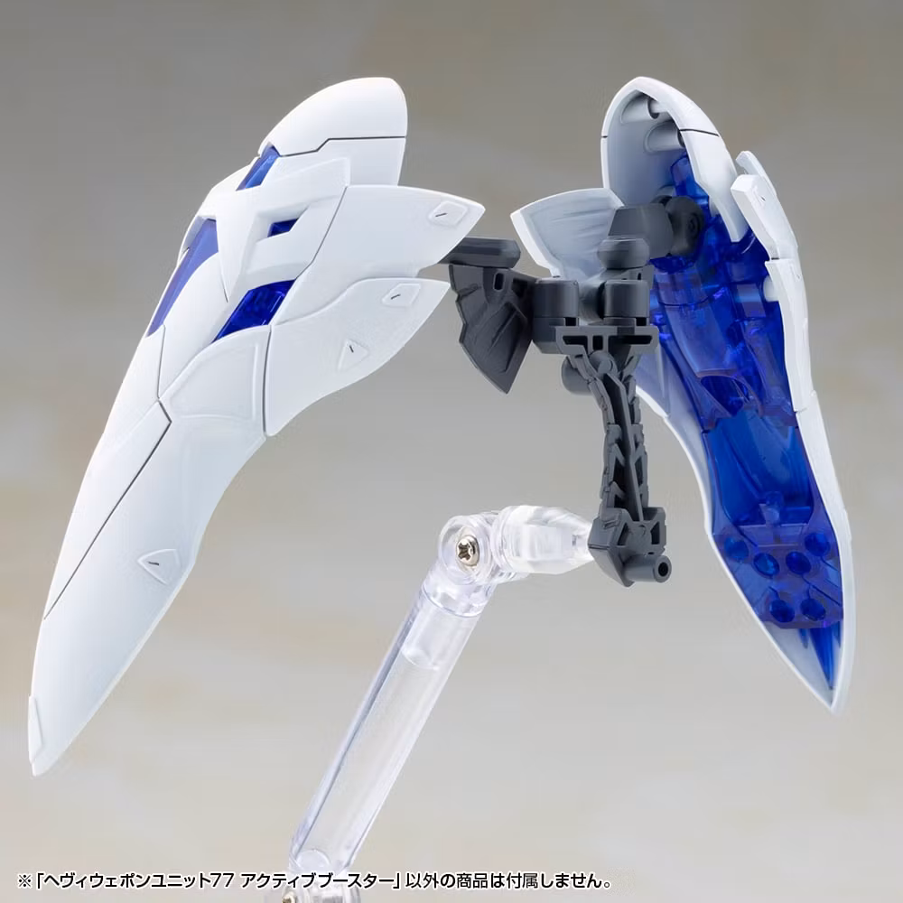 M.S.G. Modeling Support Goods Heavy Weapon Unit 77 Active Booster